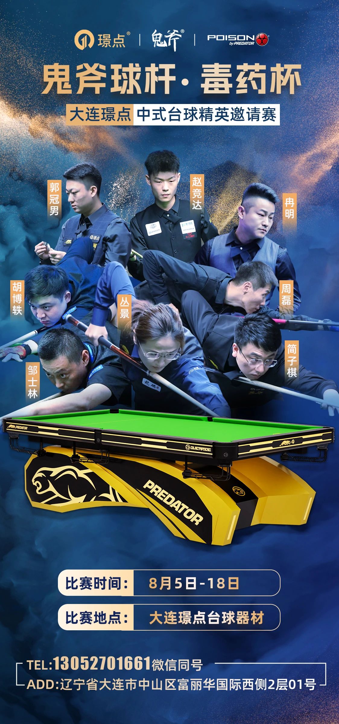 微信图片_20250804084243.jpg 微信图片_20250804084243.jpg