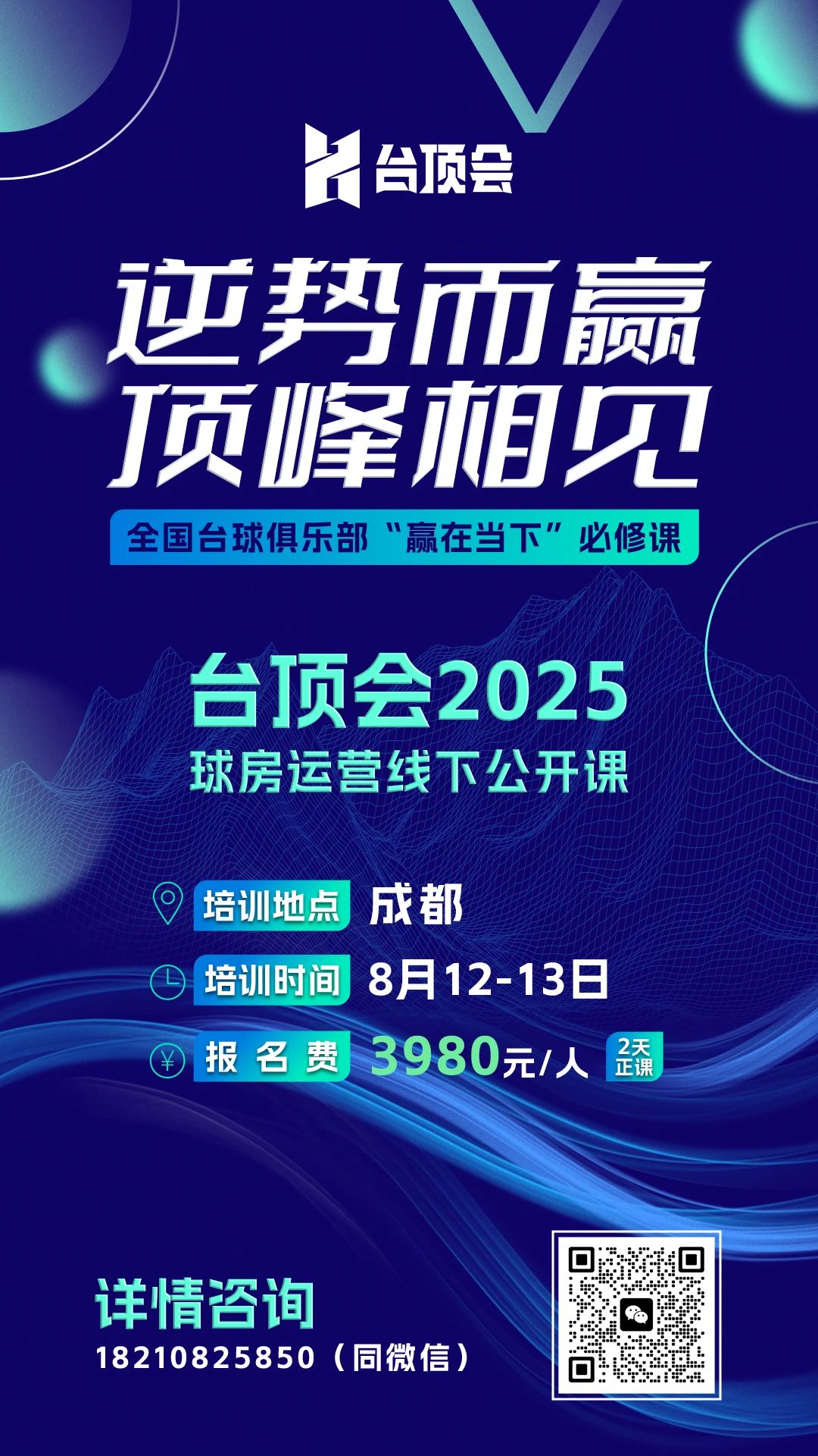 微信图片_20250805084445.jpg 微信图片_20250805084445.jpg