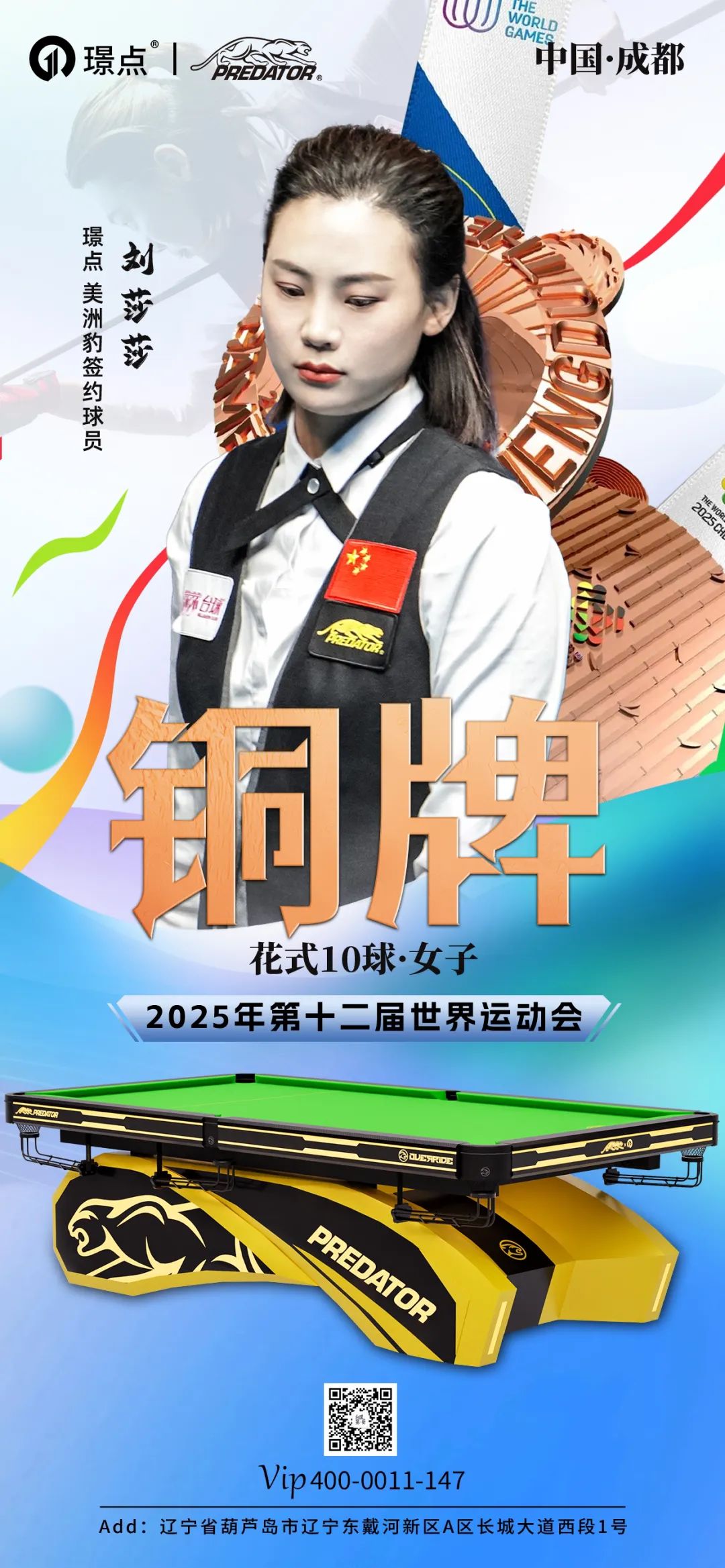 微信图片_2025-08-15_091909_076.jpg 微信图片_2025-08-15_091909_076.jpg