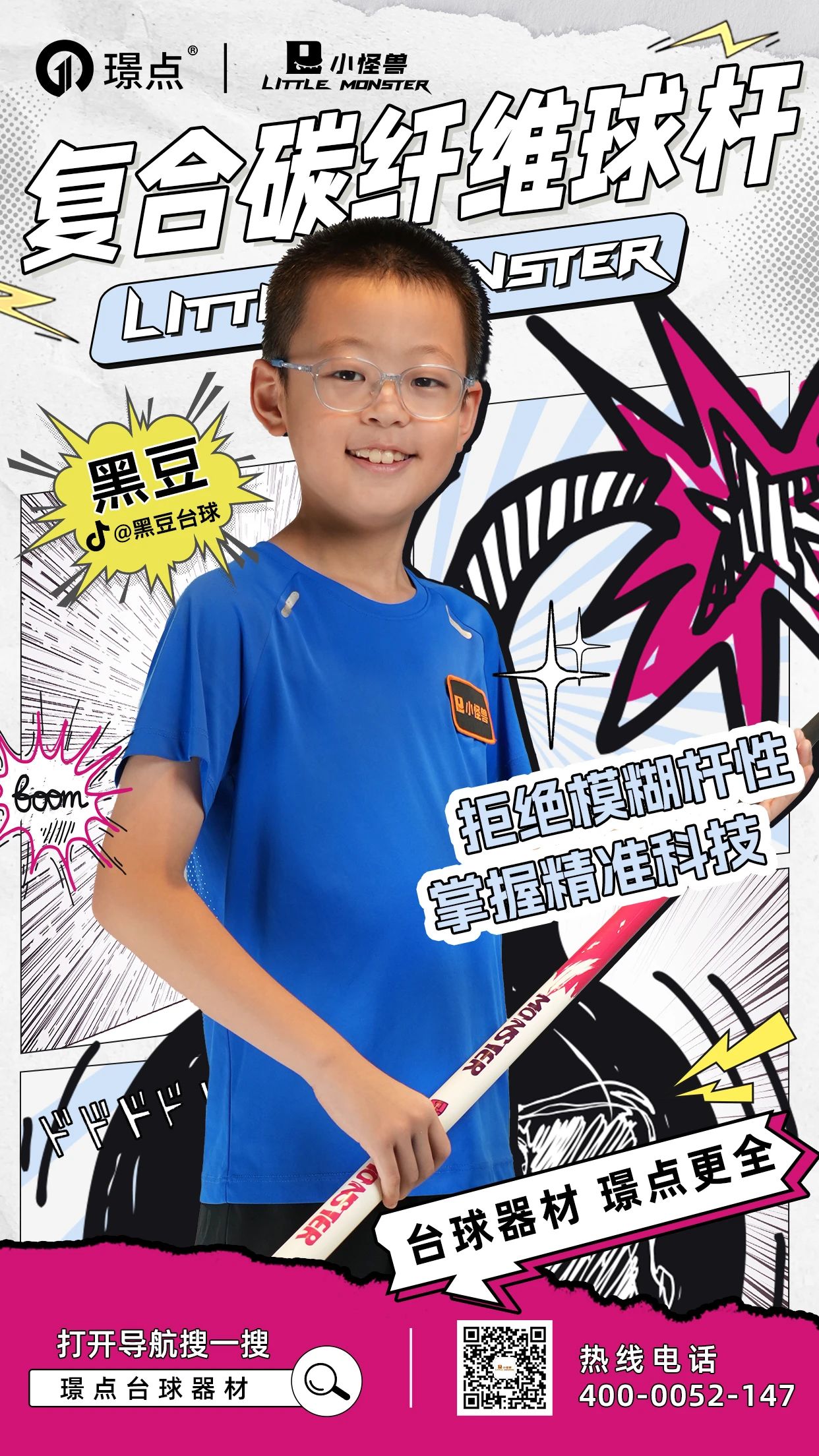 微信图片_2025-08-15_085312_278.jpg 微信图片_2025-08-15_085312_278.jpg
