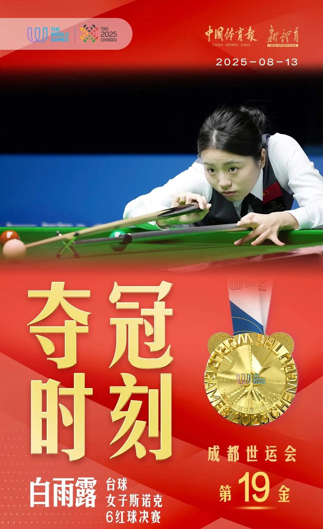微信图片_2025-08-18_103437_096.jpg 微信图片_2025-08-18_103437_096.jpg