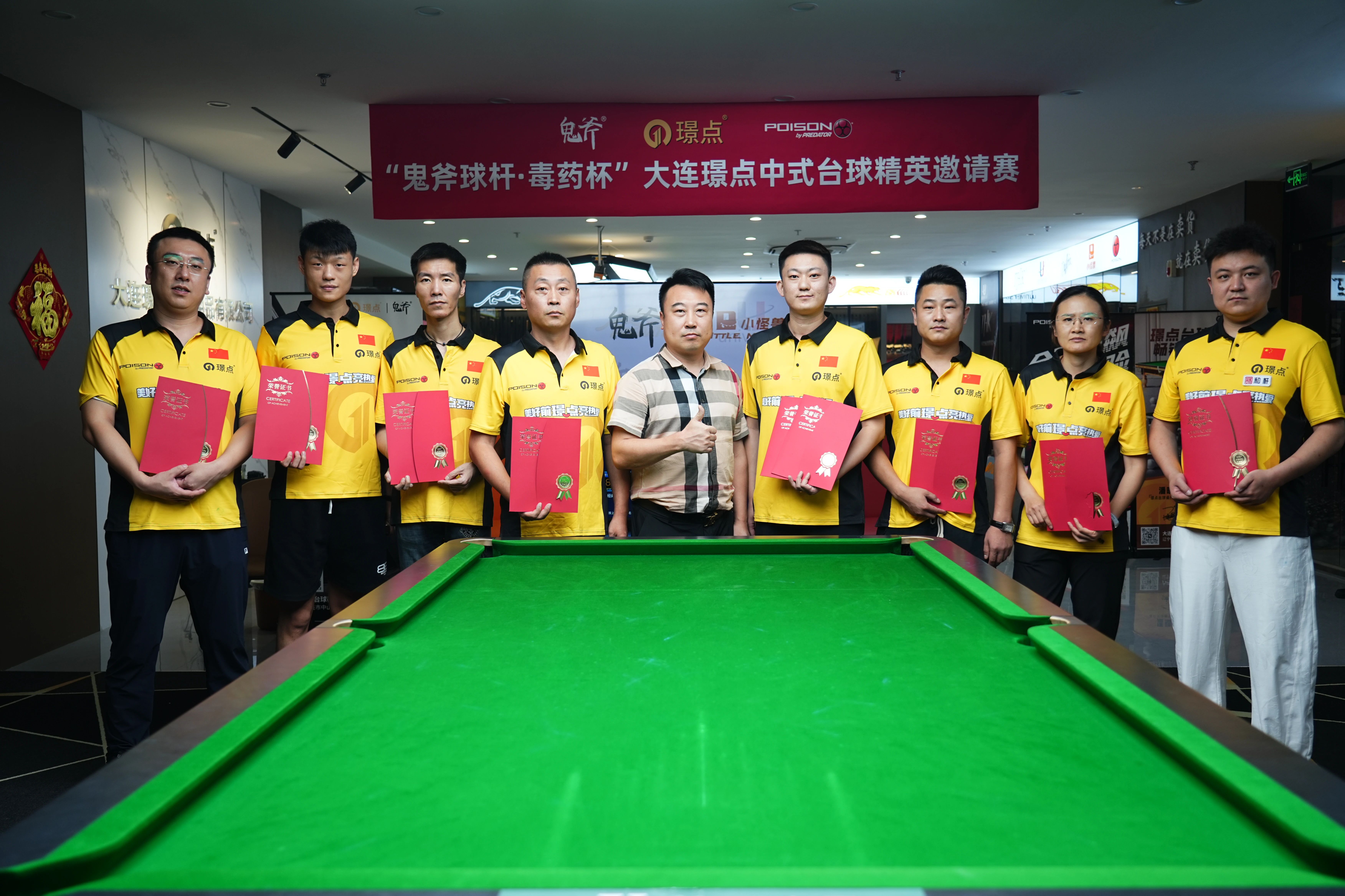 微信图片_2025-08-20_091144_162.jpg