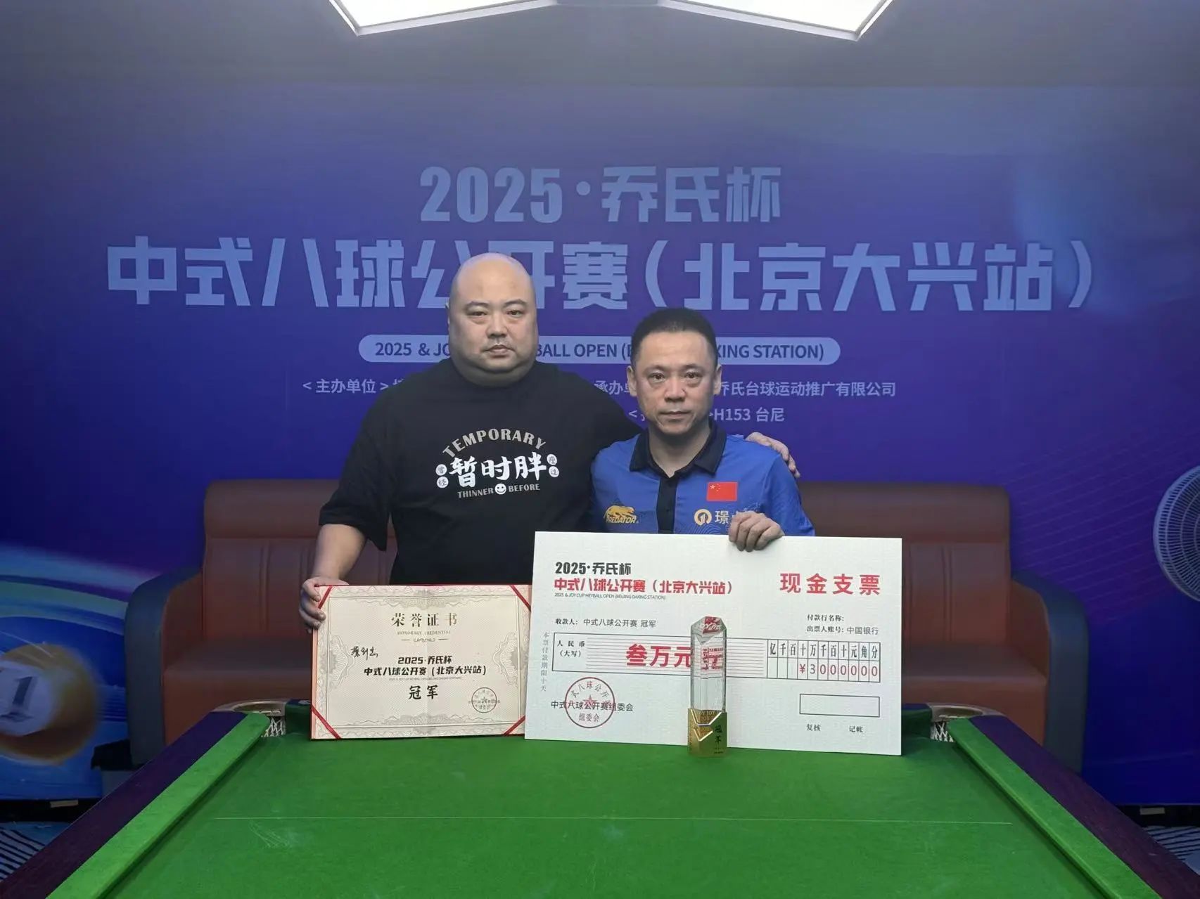 微信图片_2025-08-19_160725_608.jpg 微信图片_2025-08-19_160725_608.jpg