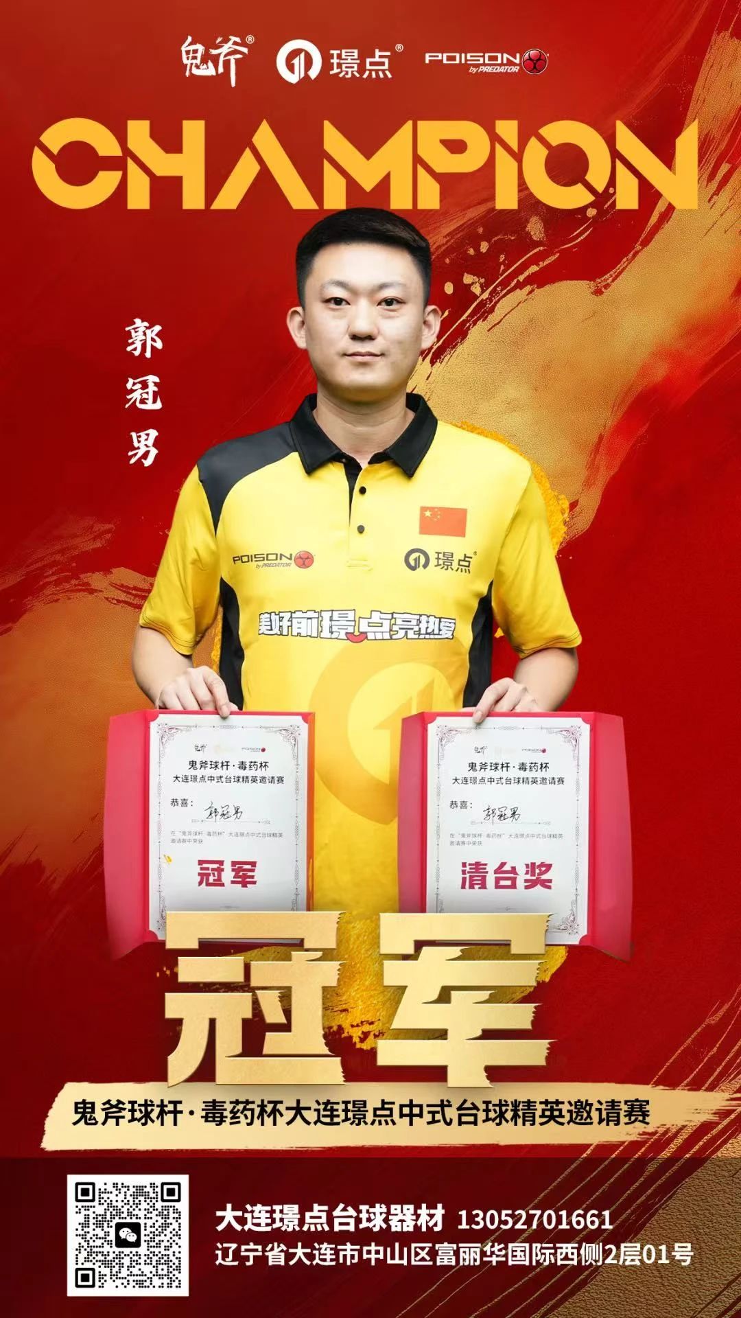 微信图片_2025-08-21_085056_491.jpg
