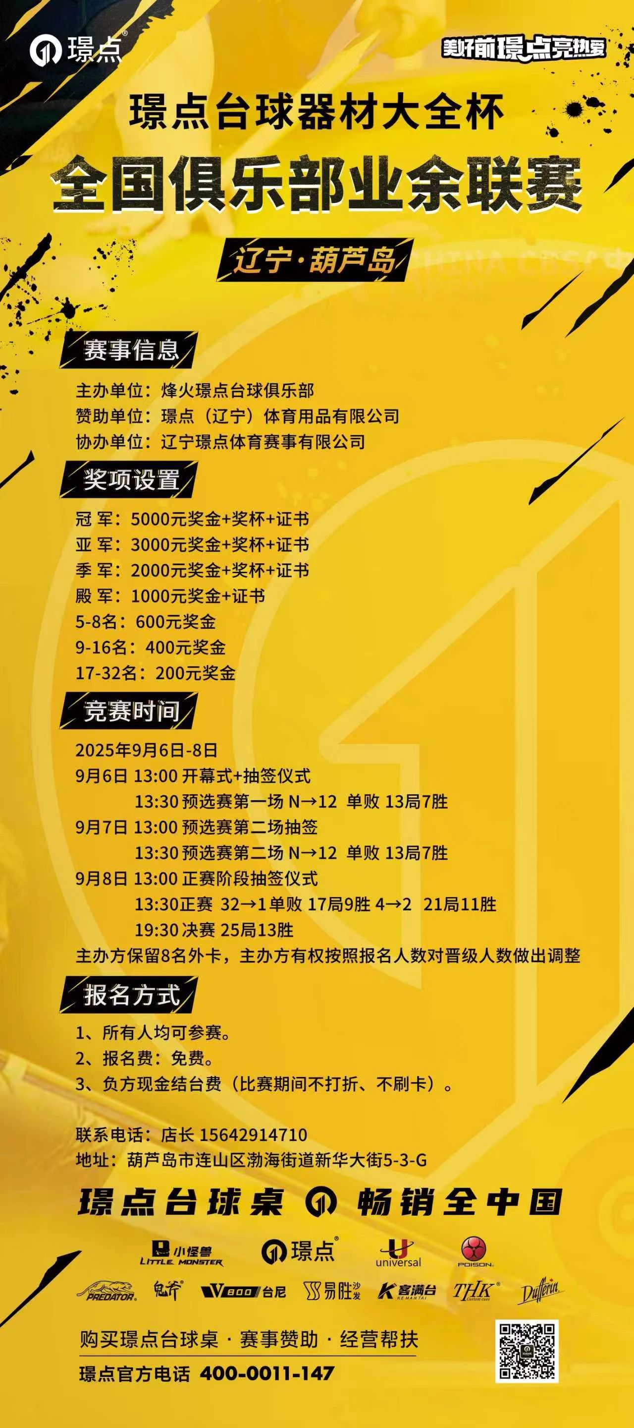 微信图片_2025-08-27_085509_381.jpg 微信图片_2025-08-27_085509_381.jpg