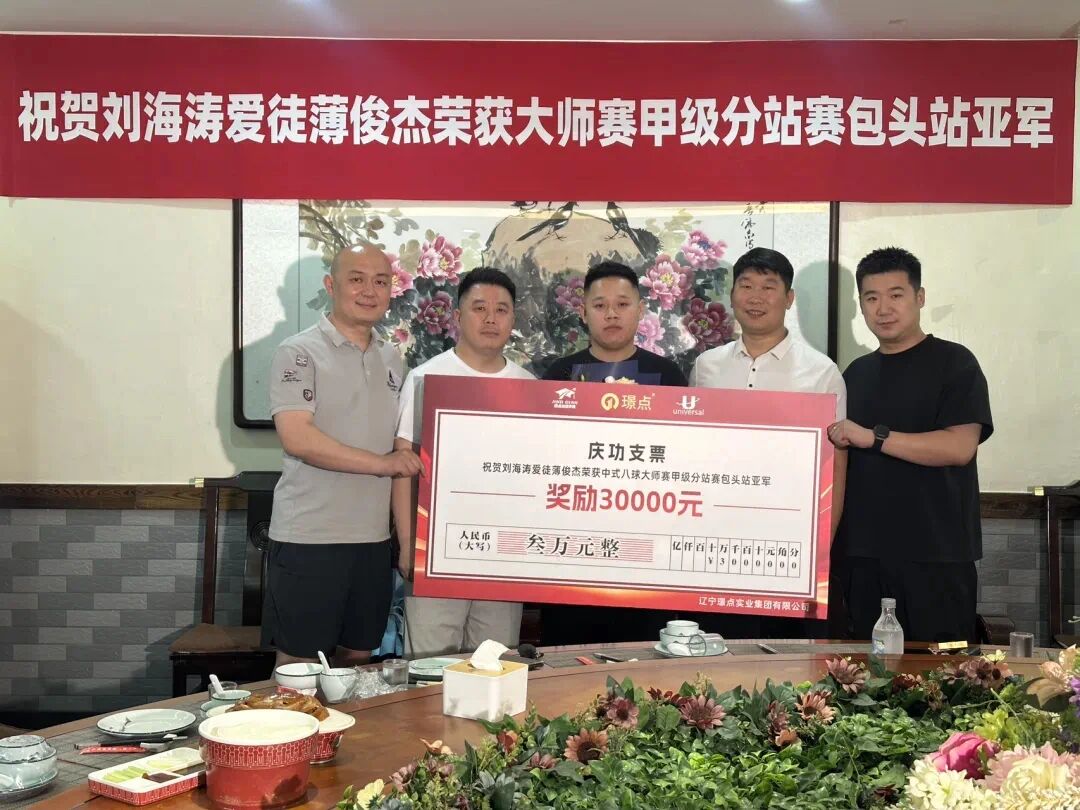 微信图片_2025-09-01_084145_932.jpg 微信图片_2025-09-01_084145_932.jpg