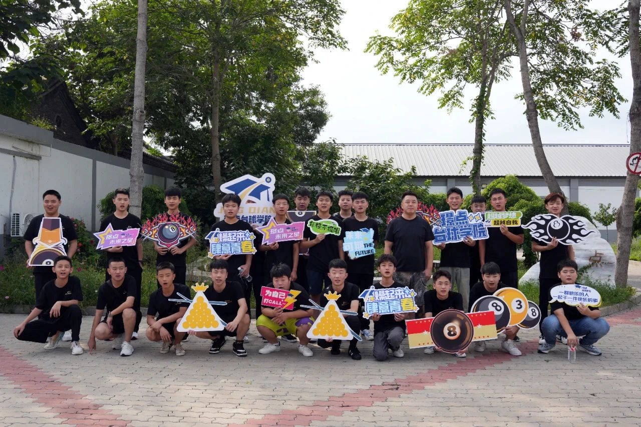 微信图片_2025-09-01_084141_796.jpg 微信图片_2025-09-01_084141_796.jpg