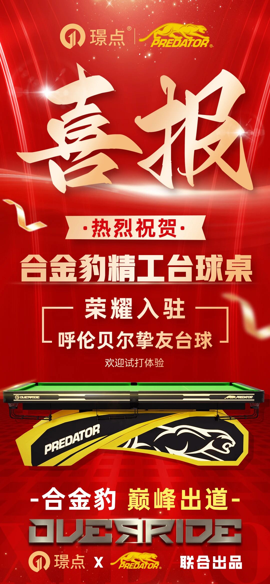 微信图片_2025-09-08_084644_241.jpg