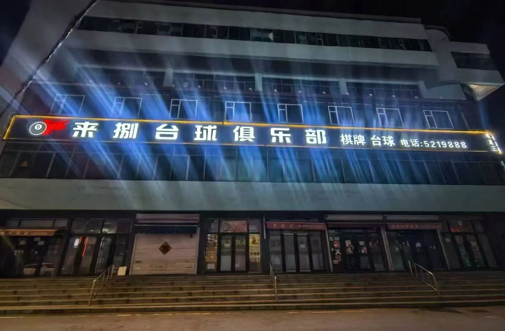 微信图片_2025-09-09_091258_568.jpg