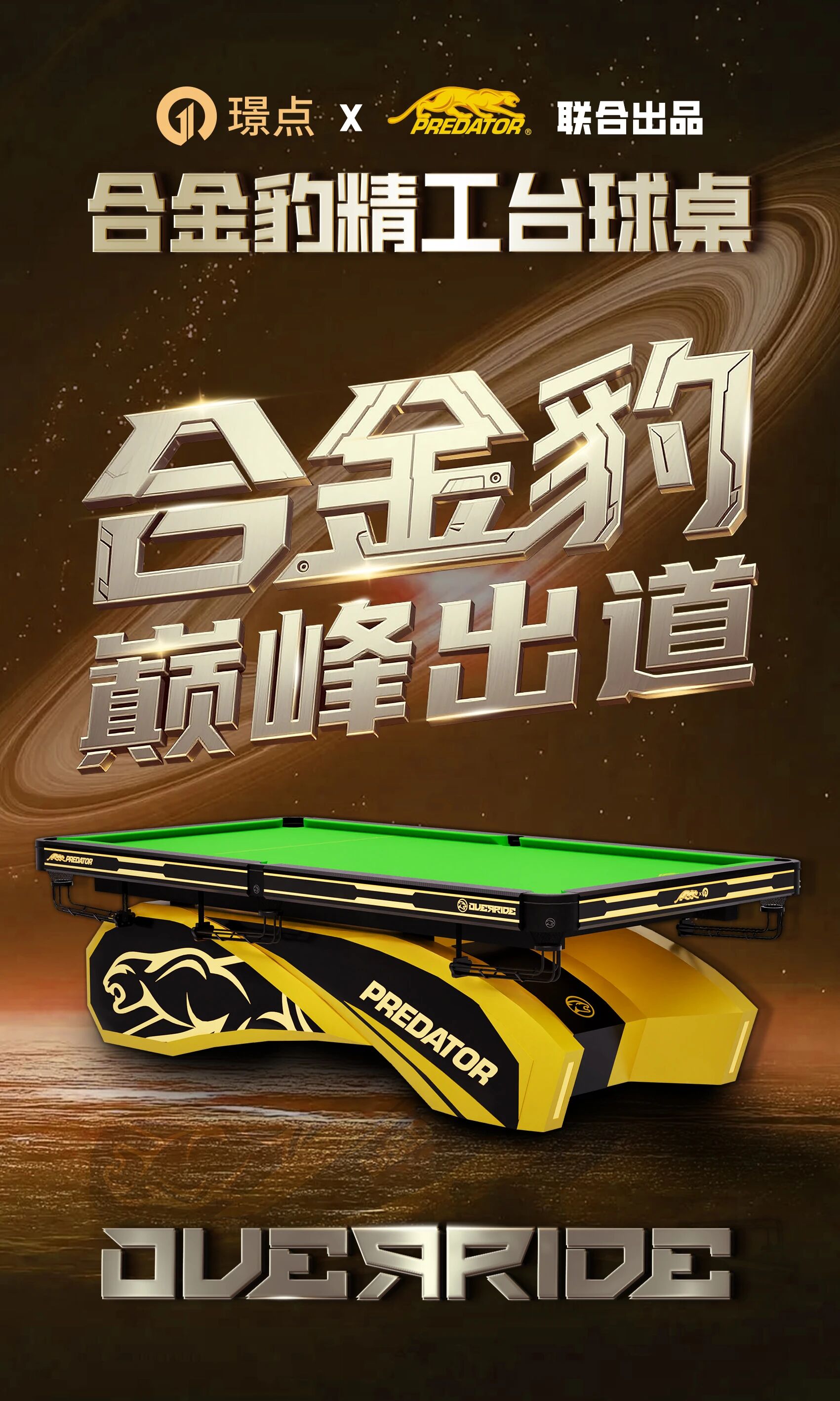 微信图片_2025-09-09_091314_896.jpg