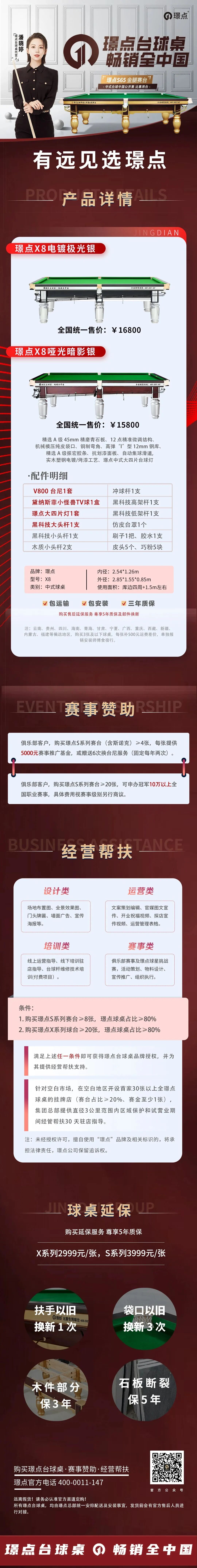 微信图片_2025-09-16_085322_660.jpg