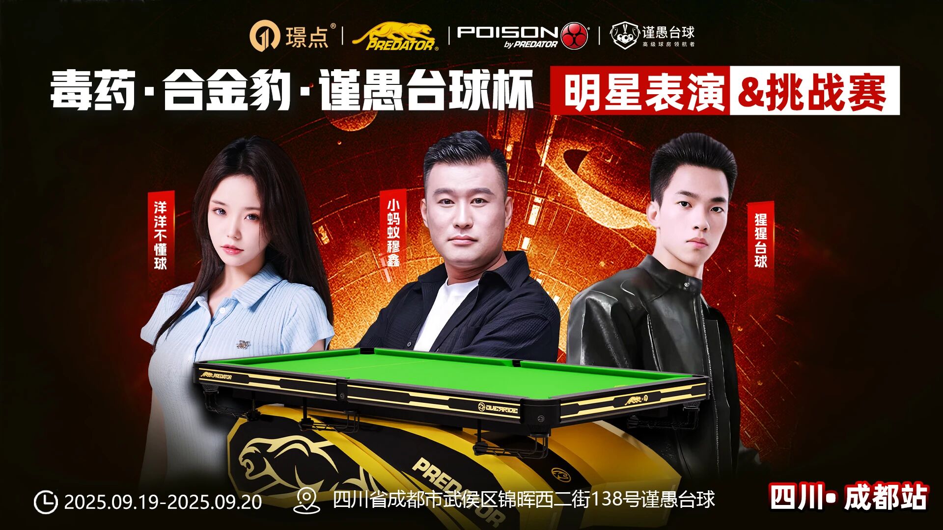 微信图片_2025-09-17_085930_655.jpg