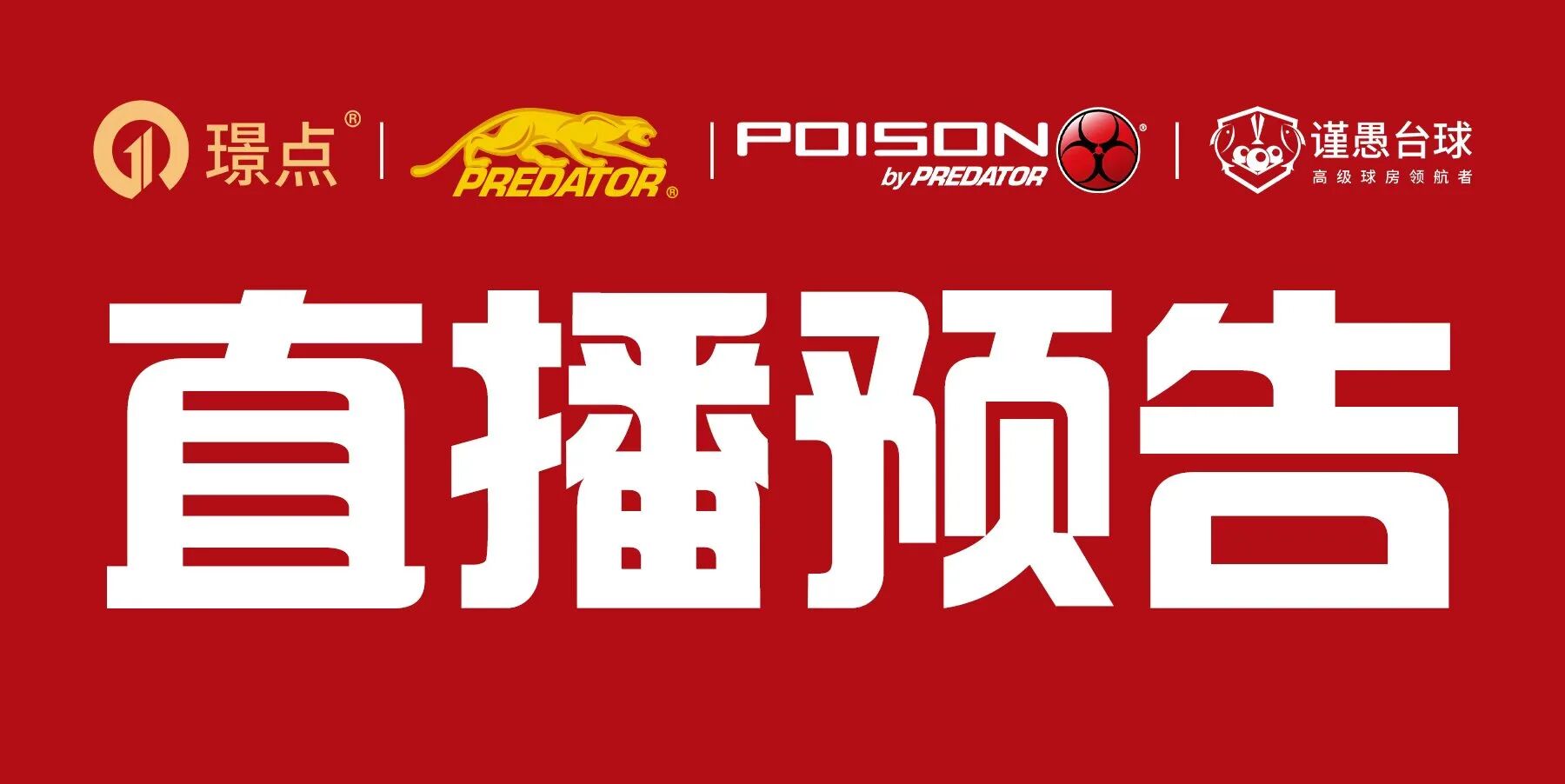 微信图片_2025-09-18_083925_042.jpg