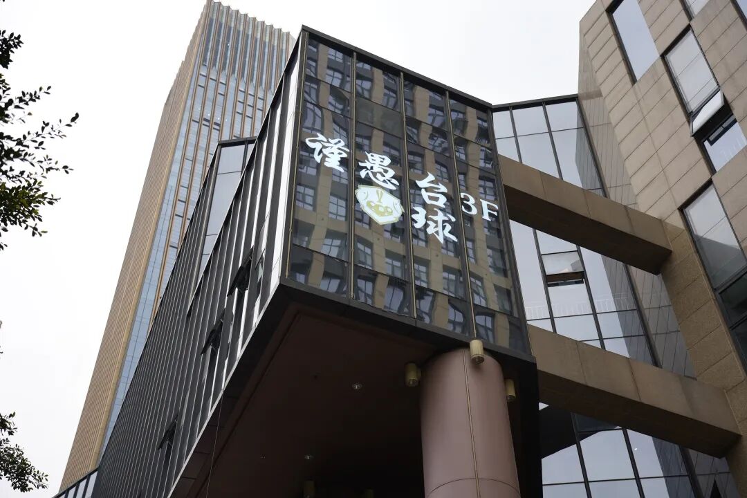 微信图片_2025-09-18_084009_574.jpg