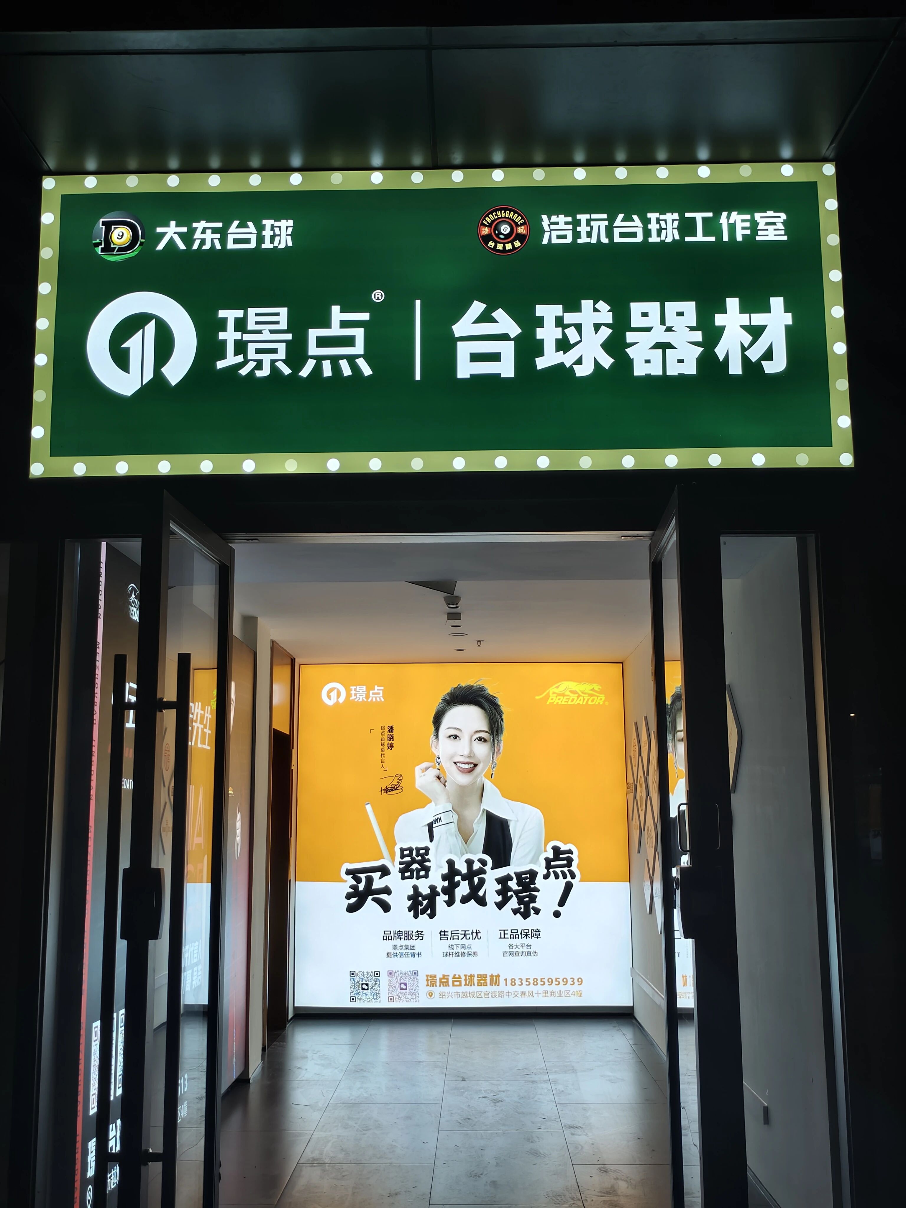 微信图片_2025-09-19_083602_984.jpg