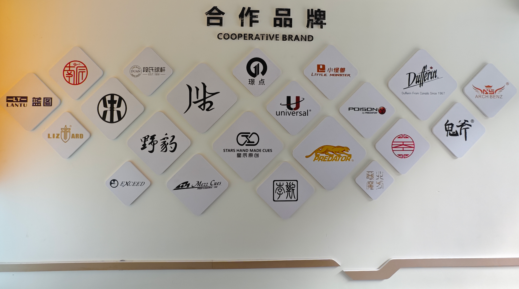 微信图片_2025-09-19_083631_361.png