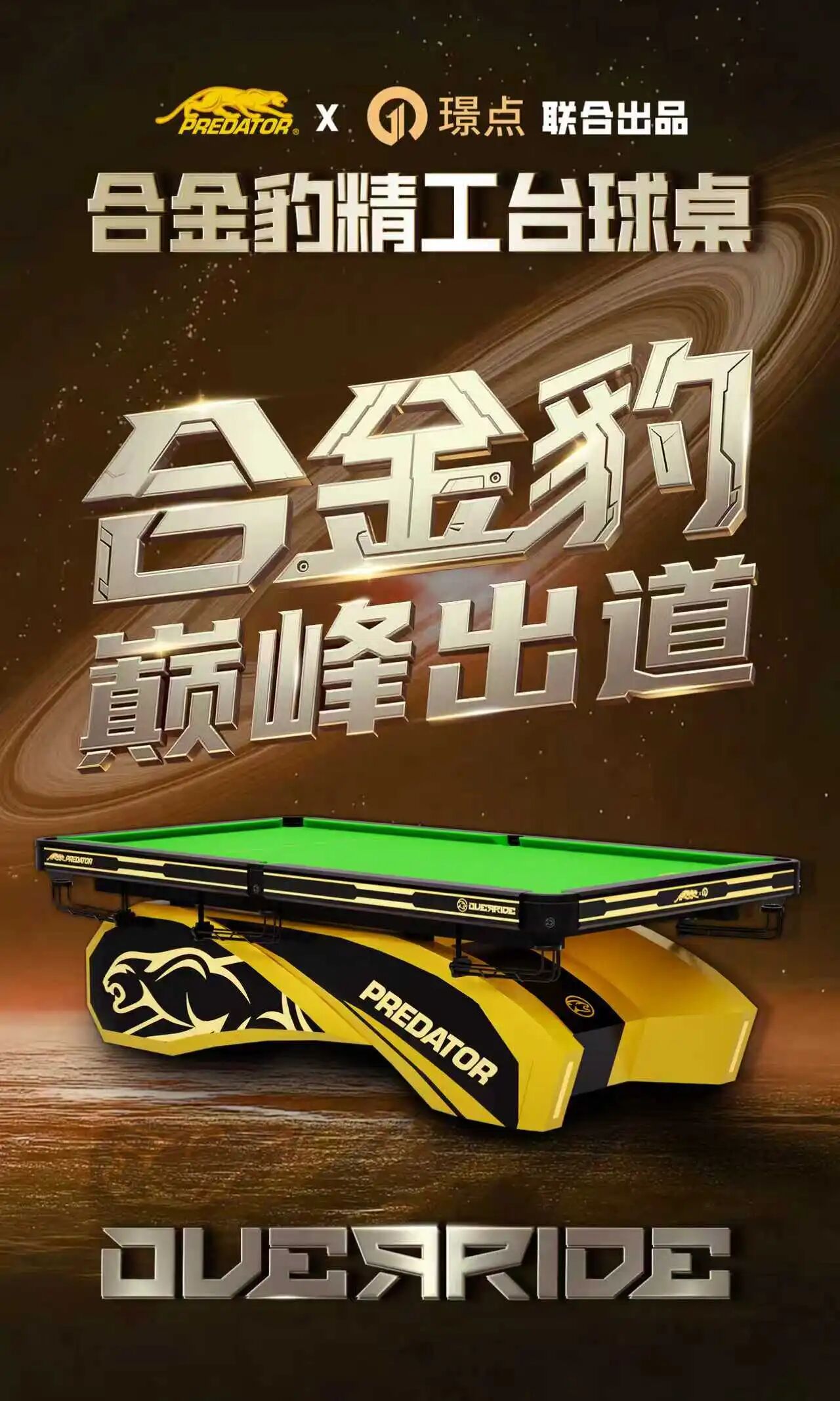 微信图片_2025-09-19_083648_832.jpg