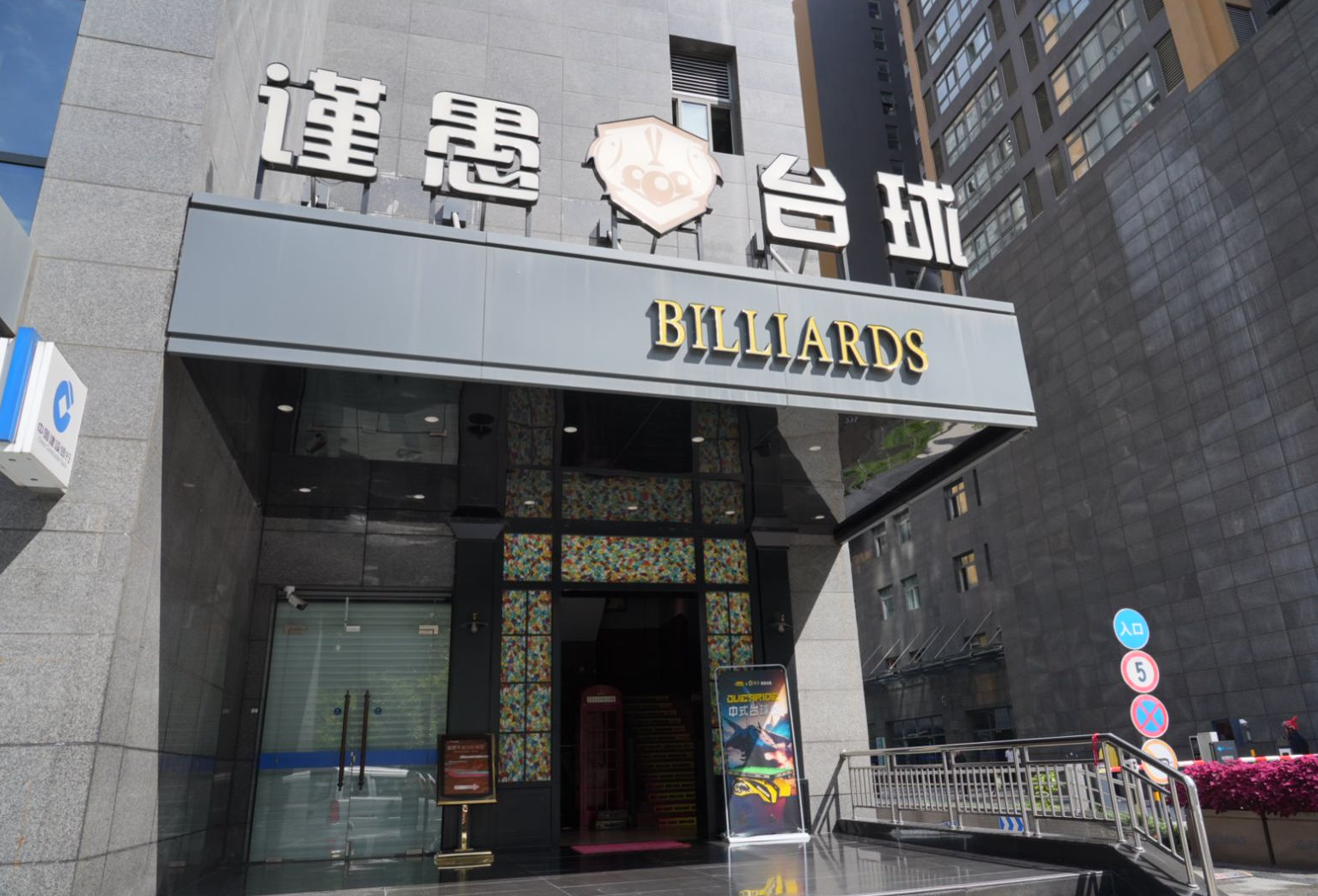 微信图片_2025-09-24_095315_422.png