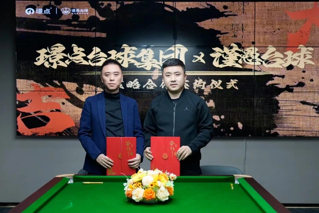 微信图片_2025-09-25_085401_563.jpg