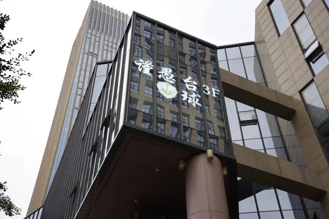 微信图片_2025-09-25_085355_507.jpg