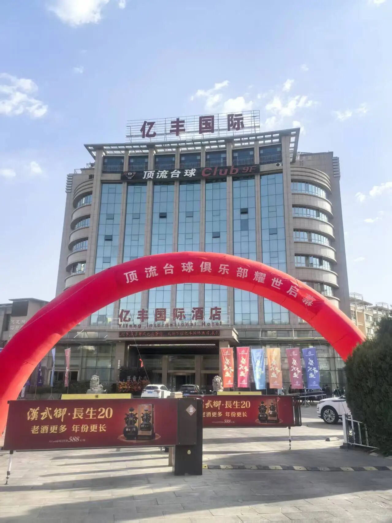 微信图片_2025-09-28_085250_308.jpg 微信图片_2025-09-28_085250_308.jpg