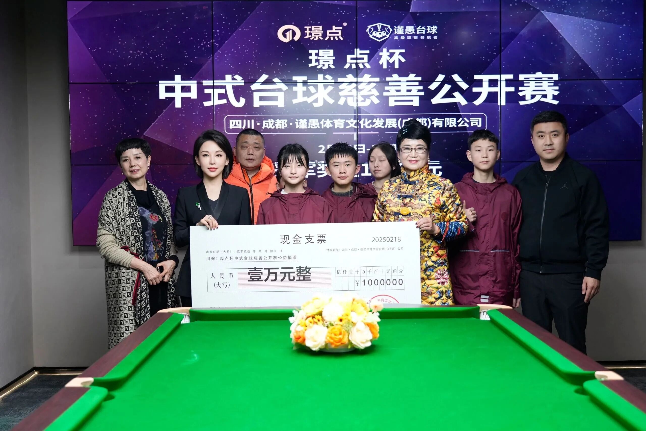 微信图片_2025-10-09_102712_474.jpg 微信图片_2025-10-09_102712_474.jpg