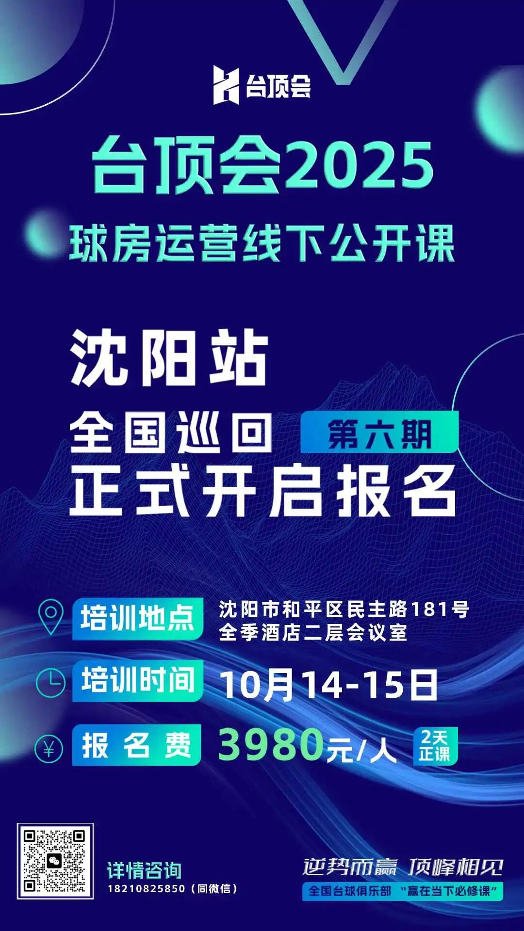 微信图片_2025-10-11_084412_186.jpg