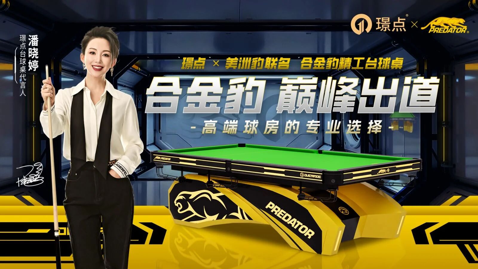 微信图片_2025-10-14_084535_863.jpg 微信图片_2025-10-14_084535_863.jpg