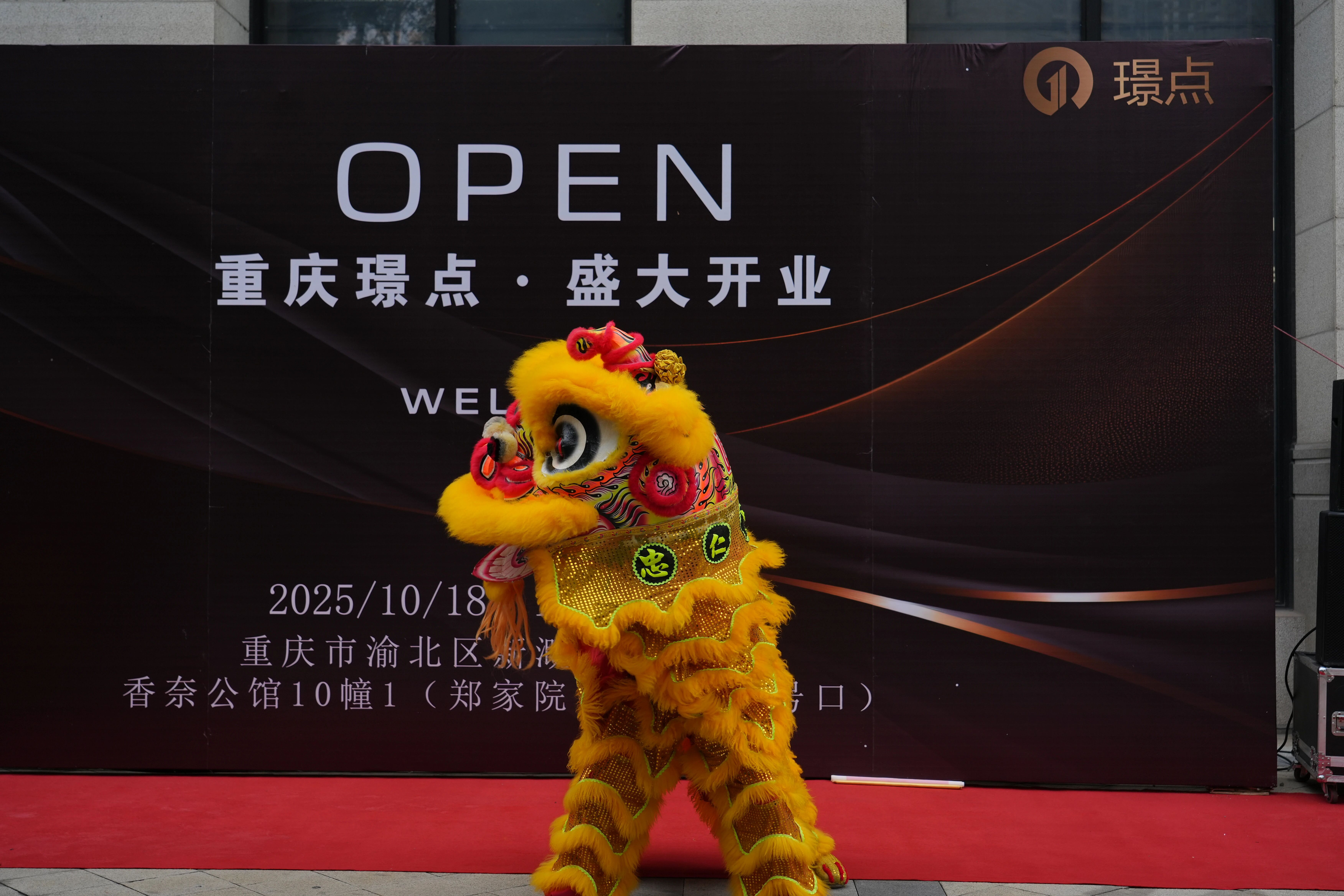 微信图片_2025-10-20_085611_503.jpg 微信图片_2025-10-20_085611_503.jpg