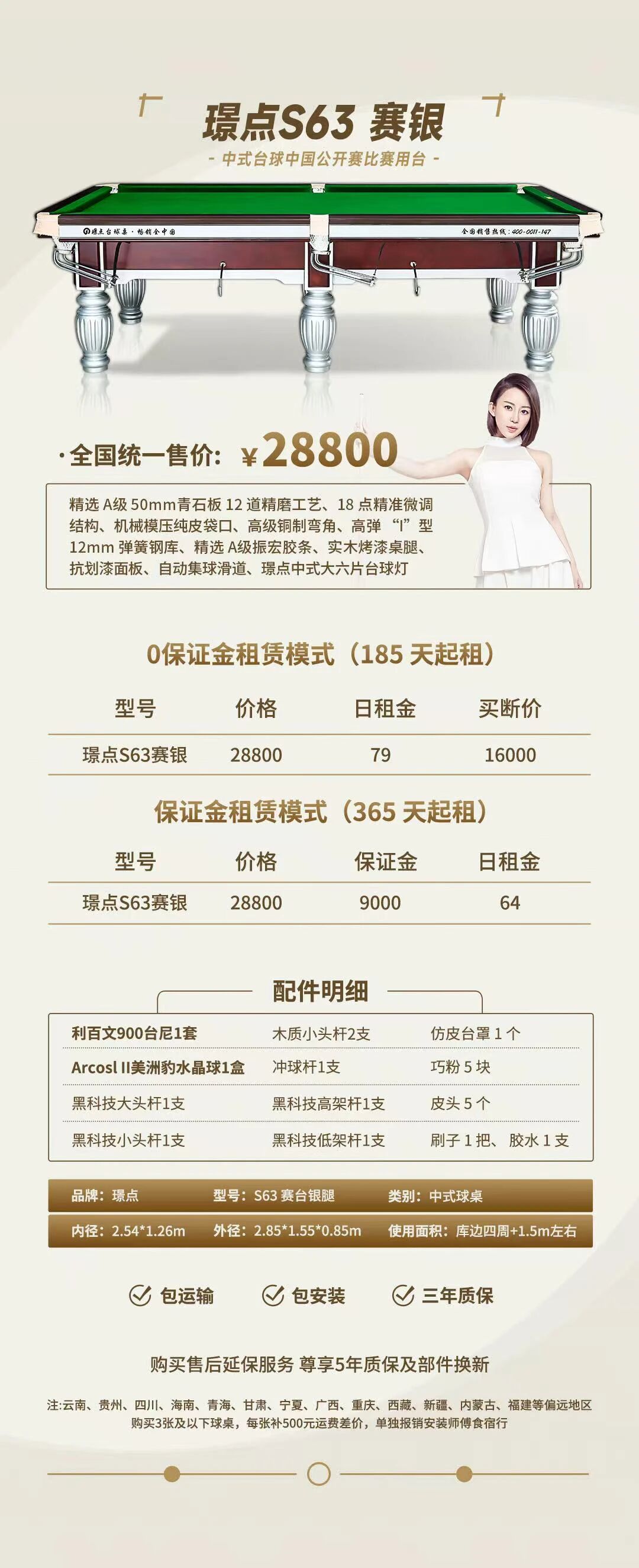 微信图片_2025-10-22_085525_771.jpg 微信图片_2025-10-22_085525_771.jpg