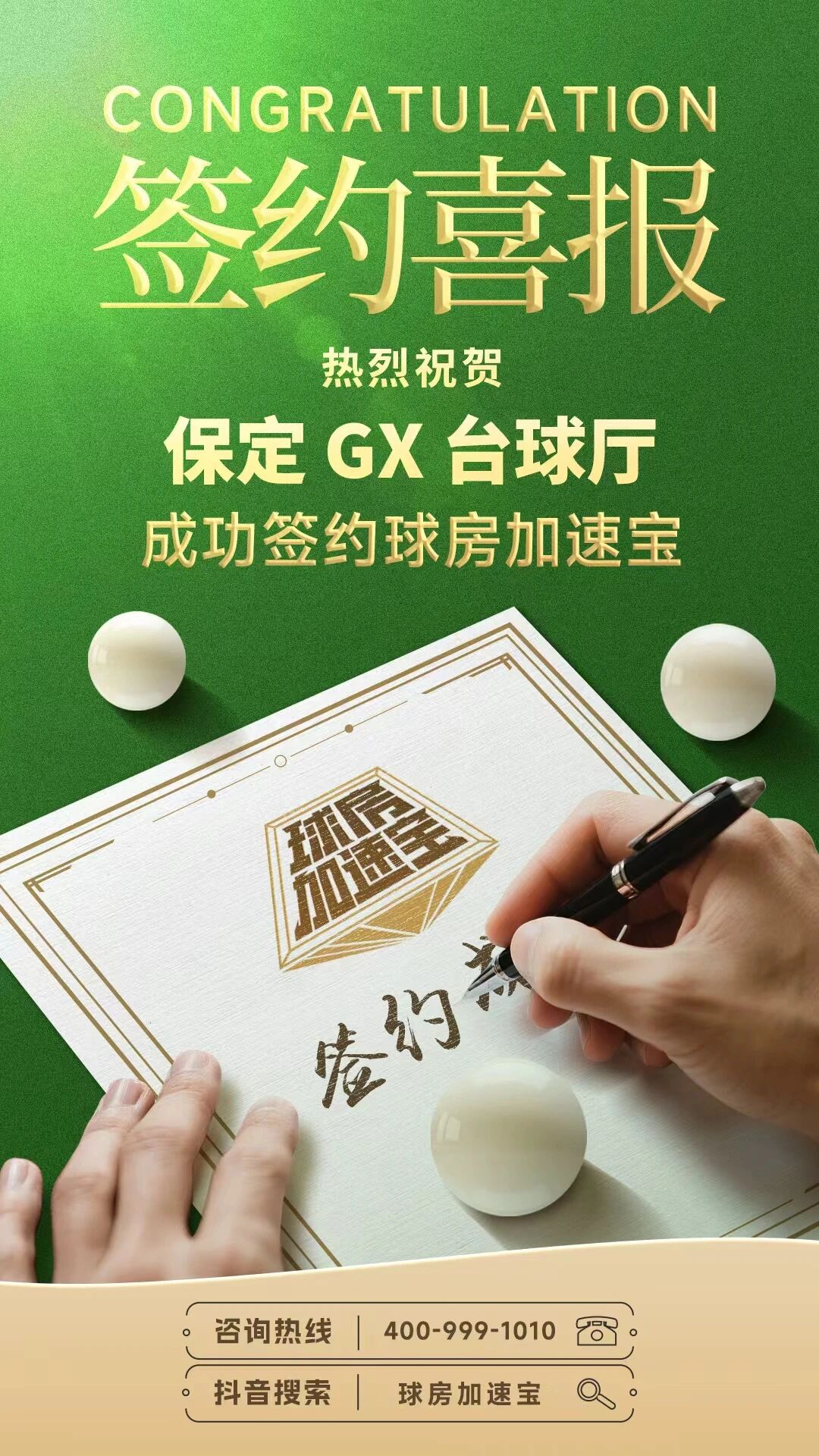 微信图片_2025-10-22_084518_068.jpg 微信图片_2025-10-22_084518_068.jpg