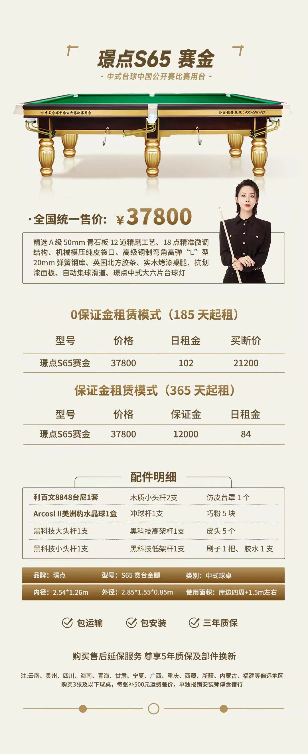 微信图片_2025-10-22_085521_124.jpg 微信图片_2025-10-22_085521_124.jpg