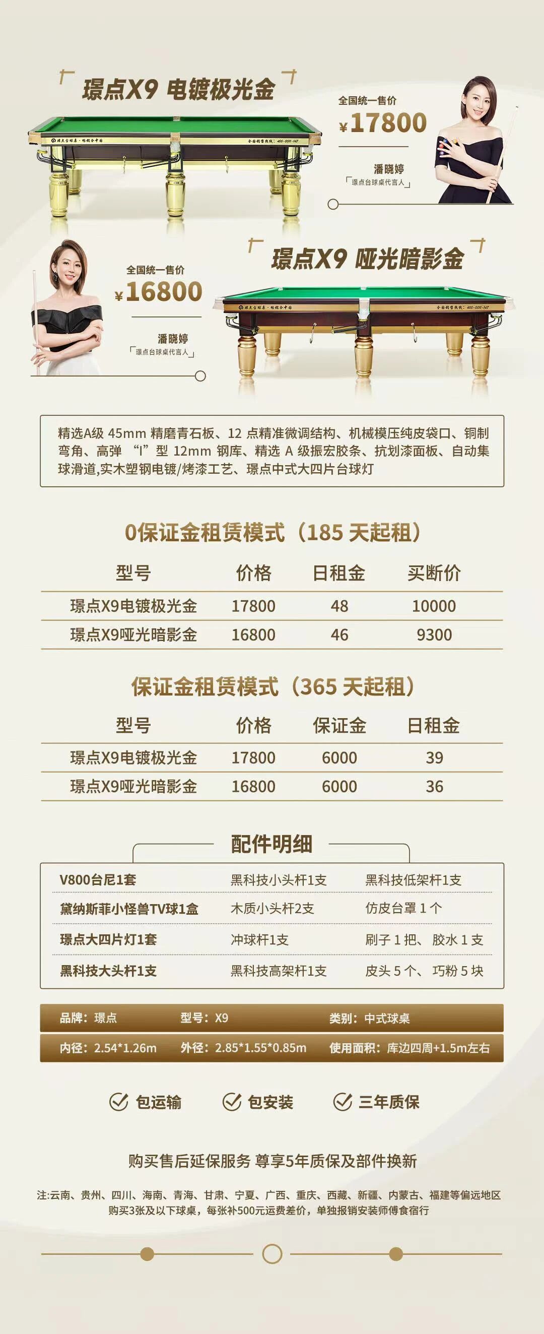 微信图片_2025-10-22_085529_780.jpg 微信图片_2025-10-22_085529_780.jpg