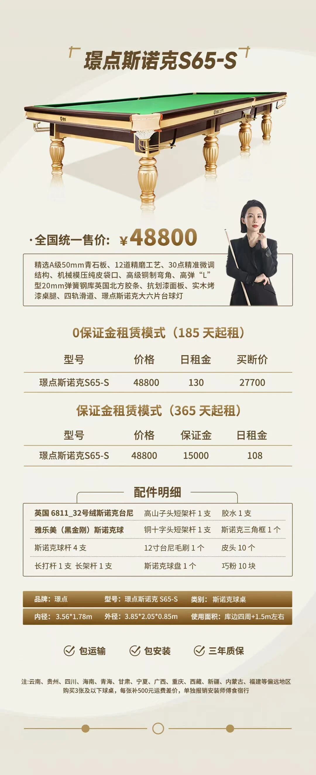 微信图片_2025-10-22_085538_475.jpg 微信图片_2025-10-22_085538_475.jpg