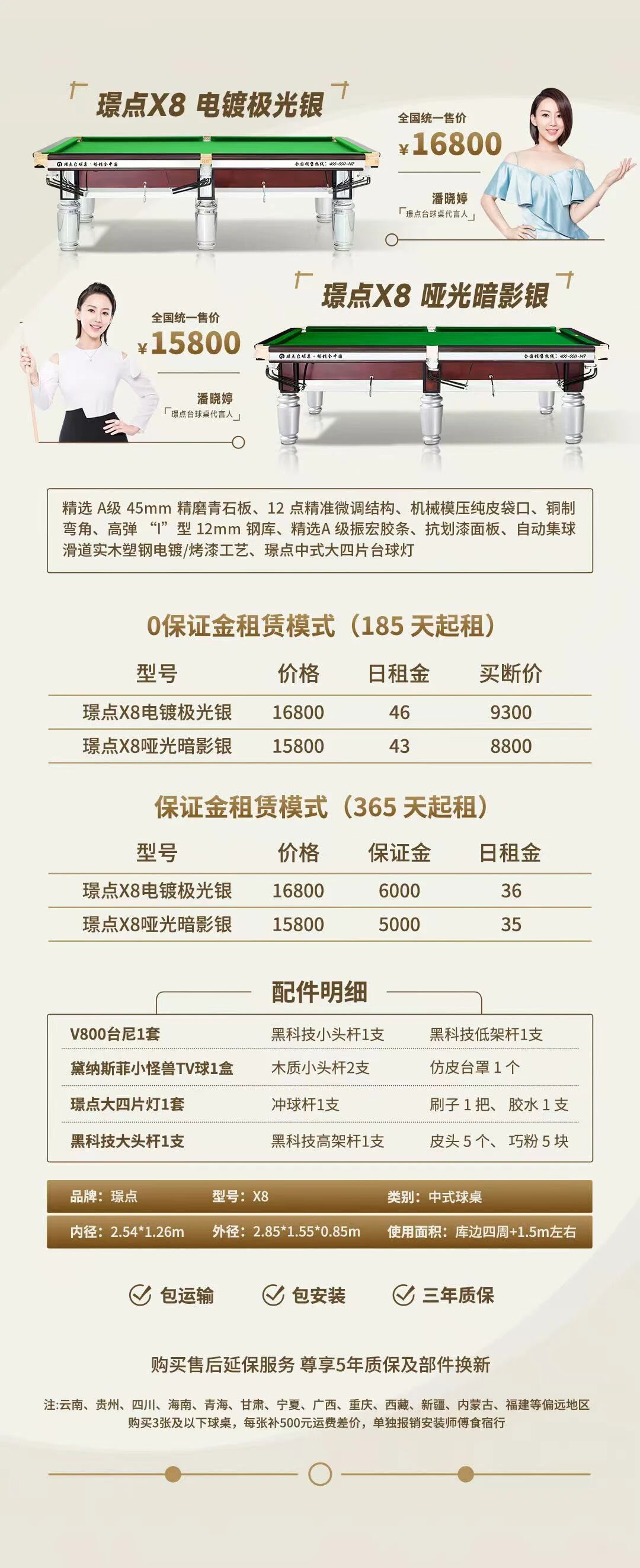 微信图片_2025-10-22_085534_739.jpg 微信图片_2025-10-22_085534_739.jpg