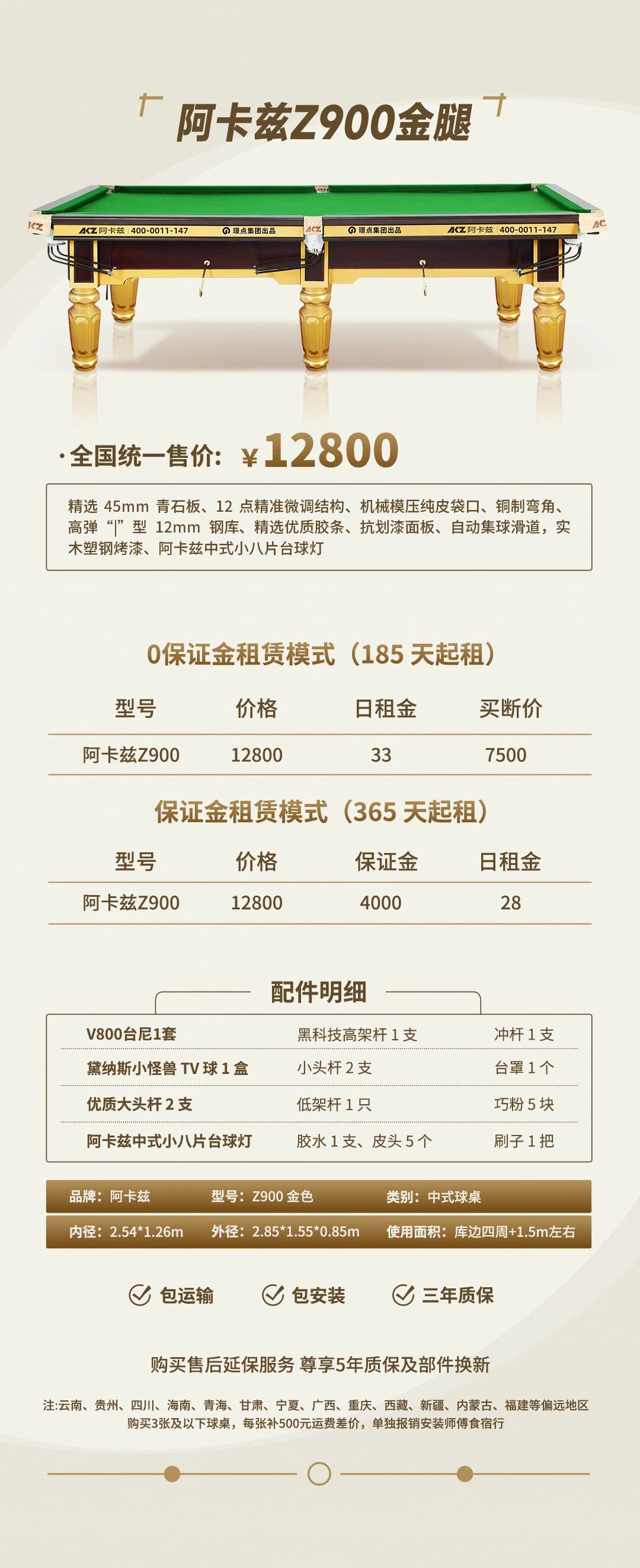 微信图片_2025-10-22_085541_987.jpg 微信图片_2025-10-22_085541_987.jpg