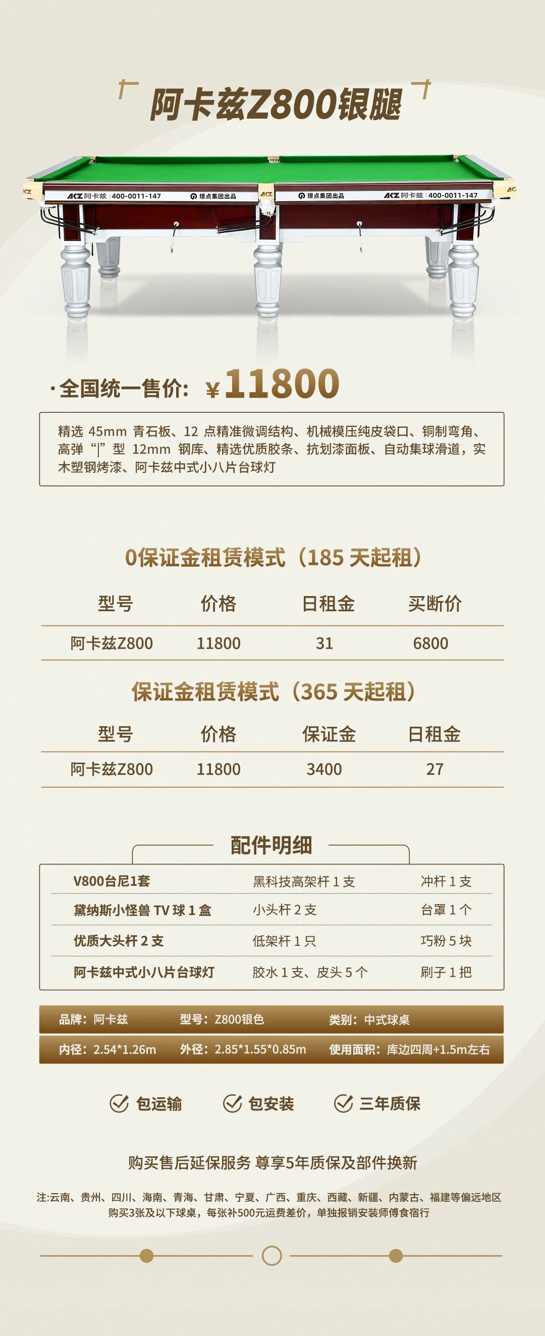 微信图片_2025-10-22_085545_396.jpg 微信图片_2025-10-22_085545_396.jpg