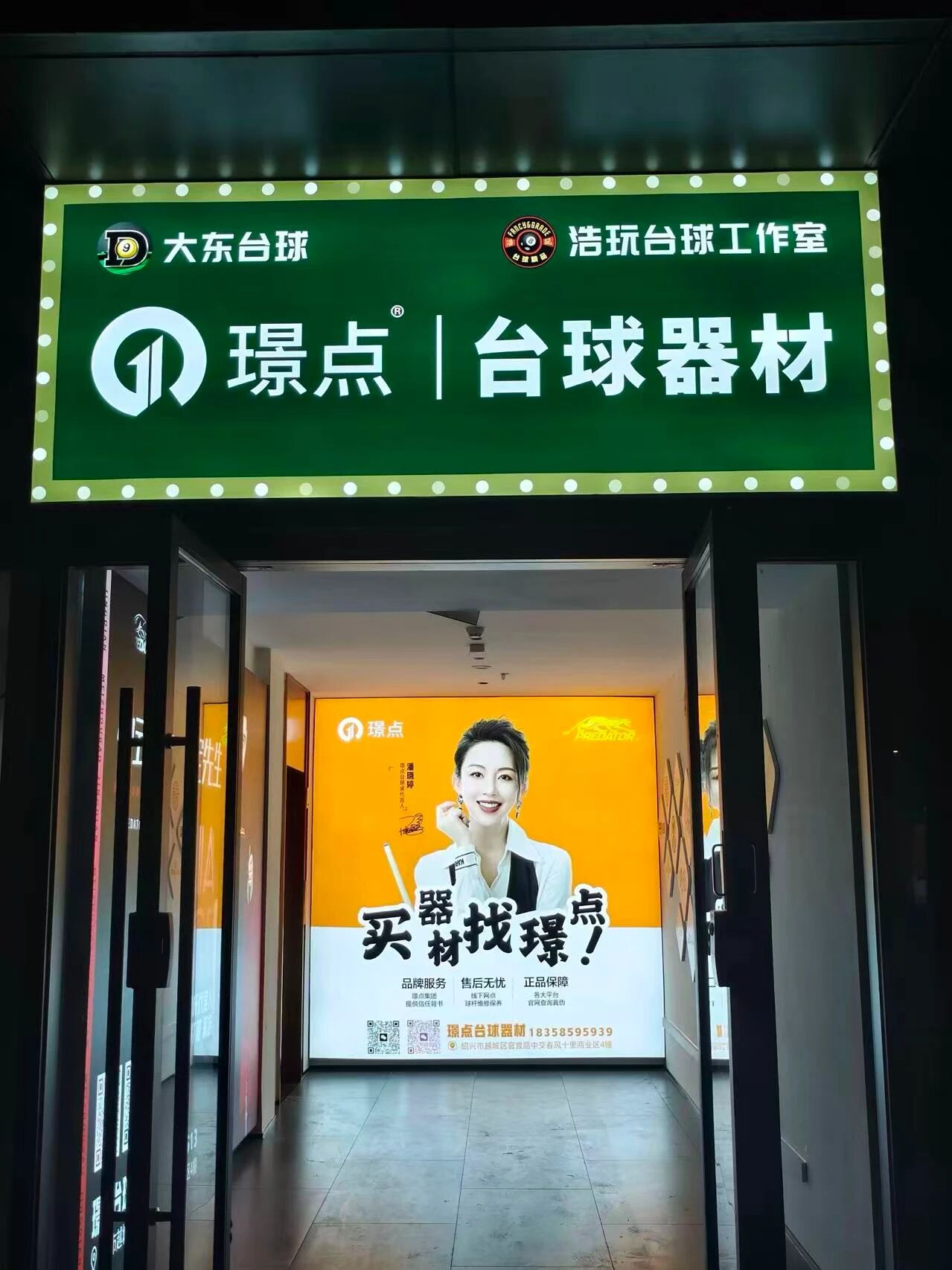 微信图片_2025-10-23_084224_315.jpg 微信图片_2025-10-23_084224_315.jpg