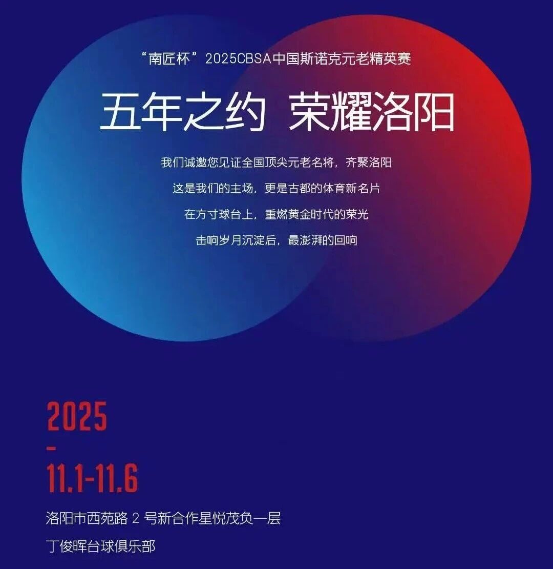 微信图片_2025-10-29_085818_017.jpg 微信图片_2025-10-29_085818_017.jpg