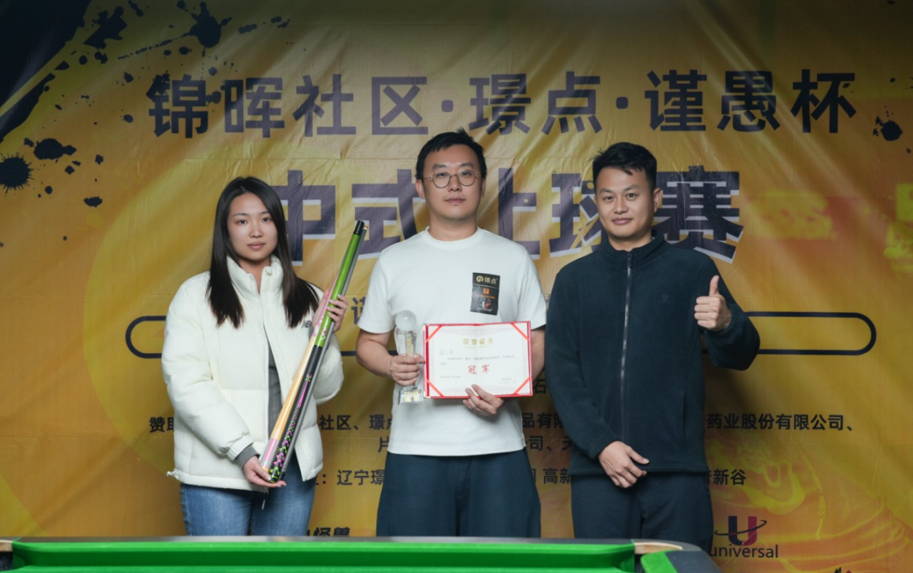 微信图片_2025-11-19_083546_570.png 微信图片_2025-11-19_083546_570.png