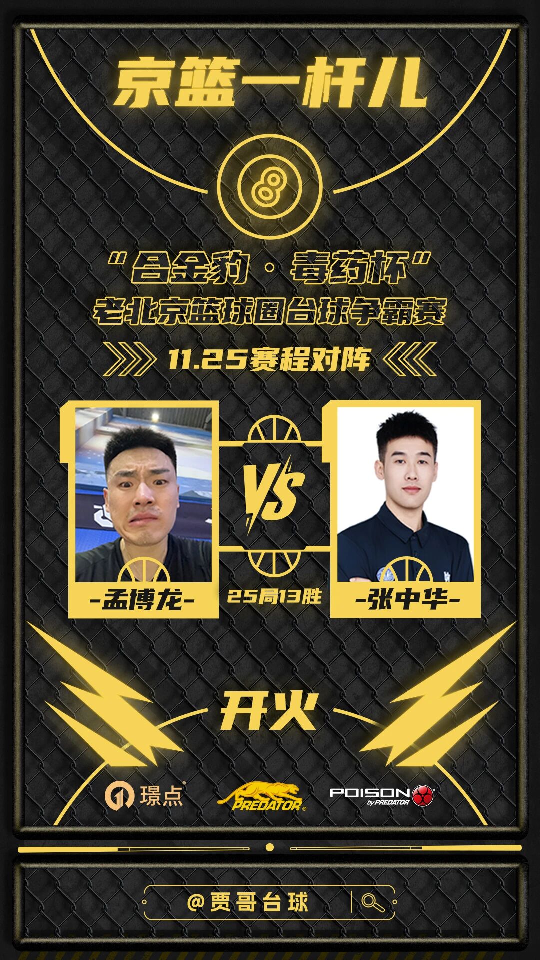 微信图片_2025-11-25_151553_936.jpg 微信图片_2025-11-25_151553_936.jpg