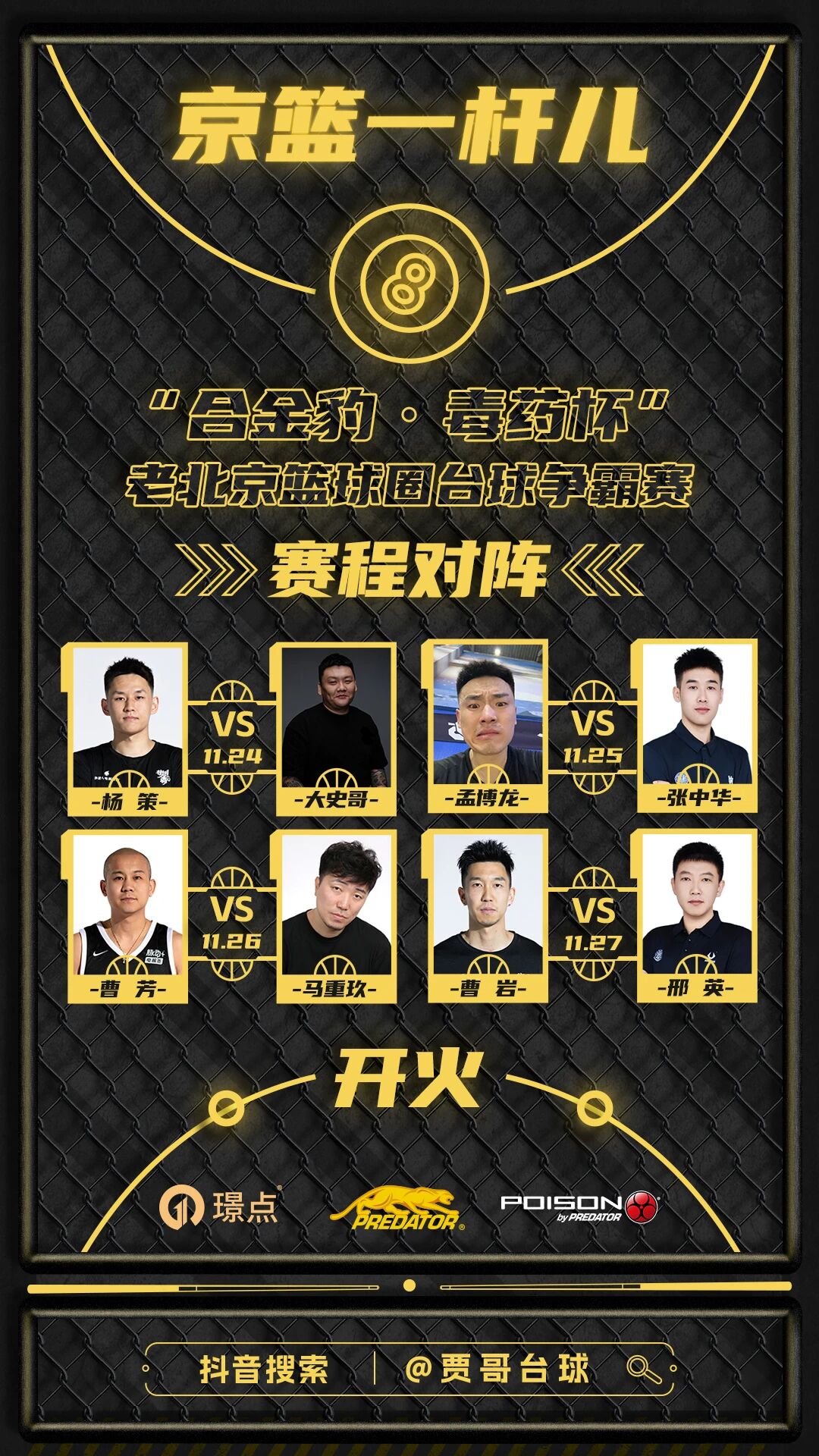 微信图片_2025-11-25_085529_591.jpg 微信图片_2025-11-25_085529_591.jpg