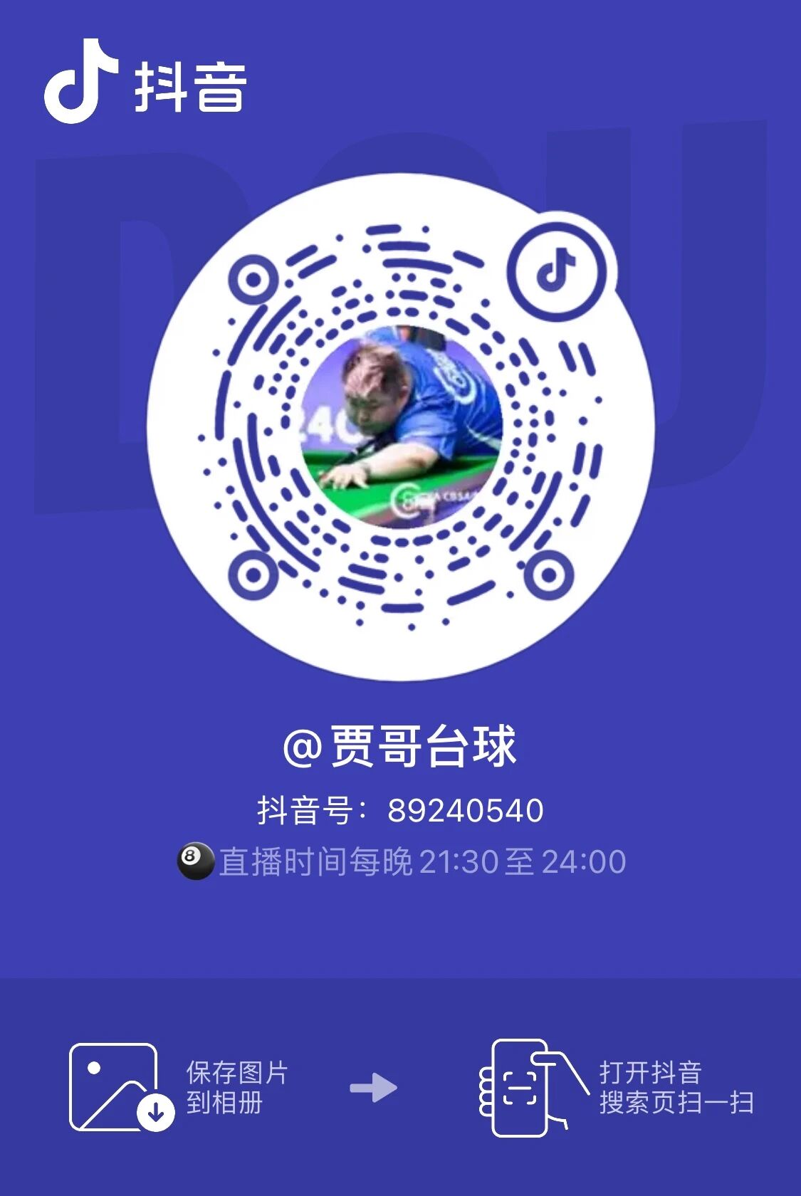 微信图片_2025-11-25_085606_630.jpg 微信图片_2025-11-25_085606_630.jpg