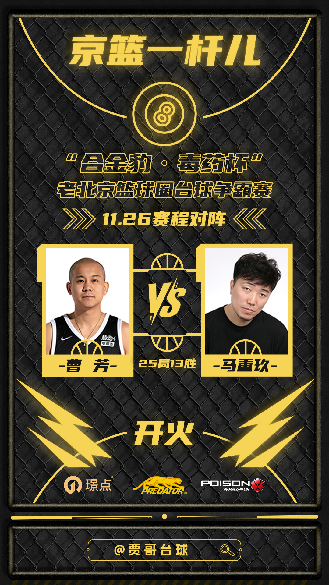 微信图片_2025-11-26_132138_397.jpg 微信图片_2025-11-26_132138_397.jpg