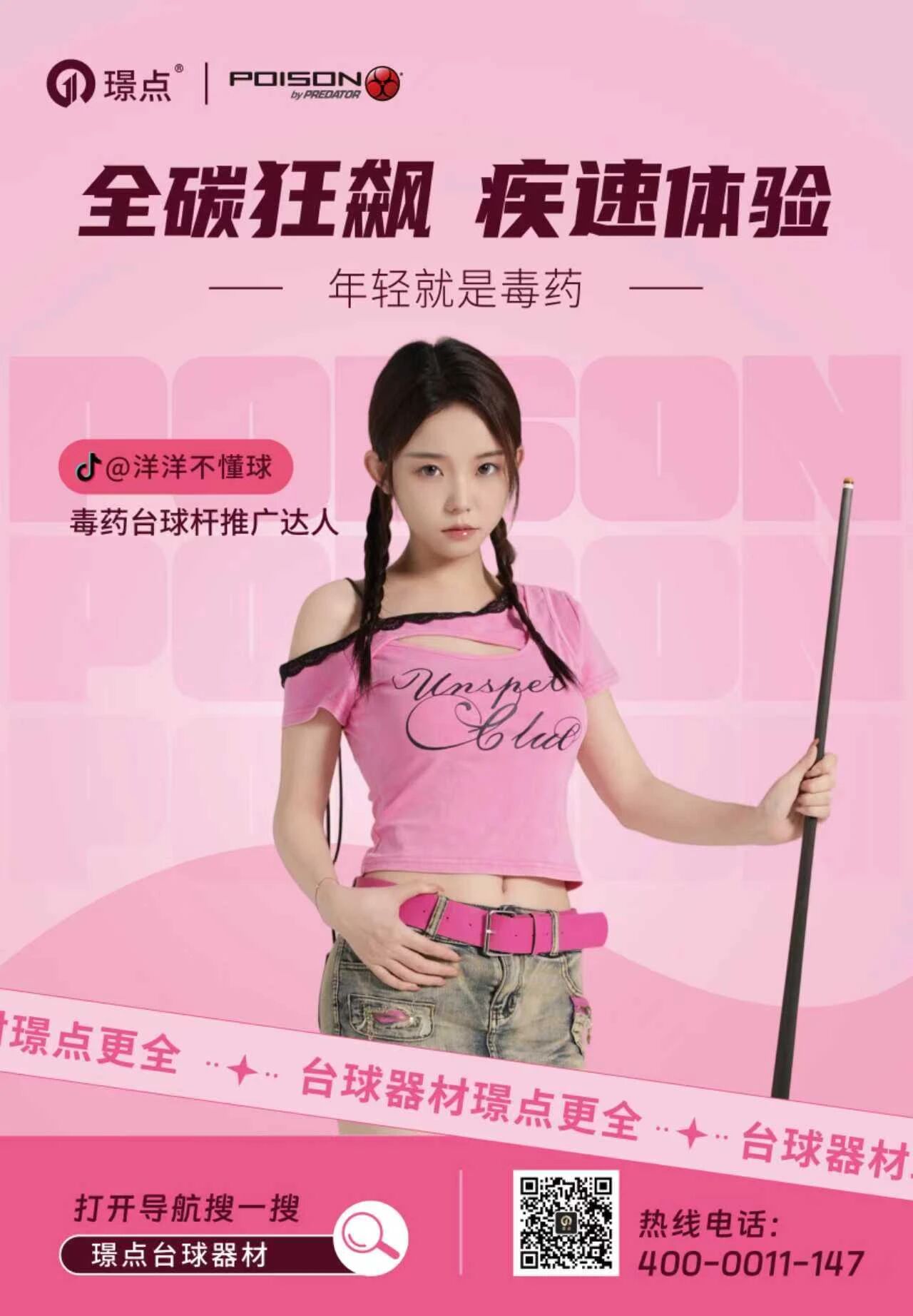 微信图片_2025-12-09_090308_508.jpg 微信图片_2025-12-09_090308_508.jpg