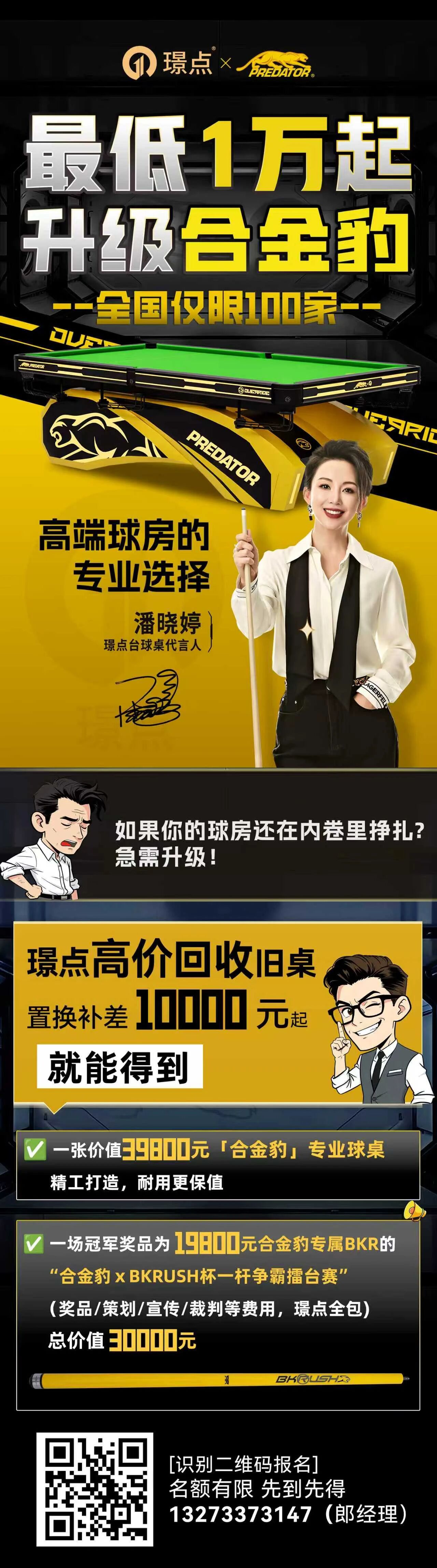 微信图片_2025-12-09_090303_757.jpg 微信图片_2025-12-09_090303_757.jpg