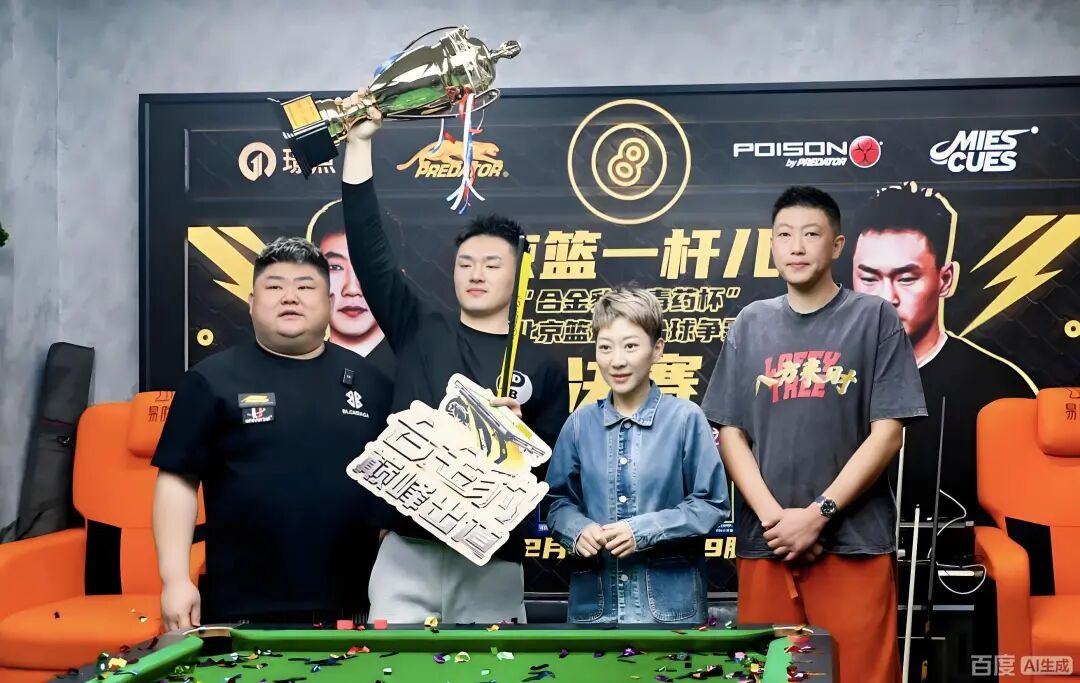 微信图片_2025-12-09_083159_420.jpg 微信图片_2025-12-09_083159_420.jpg