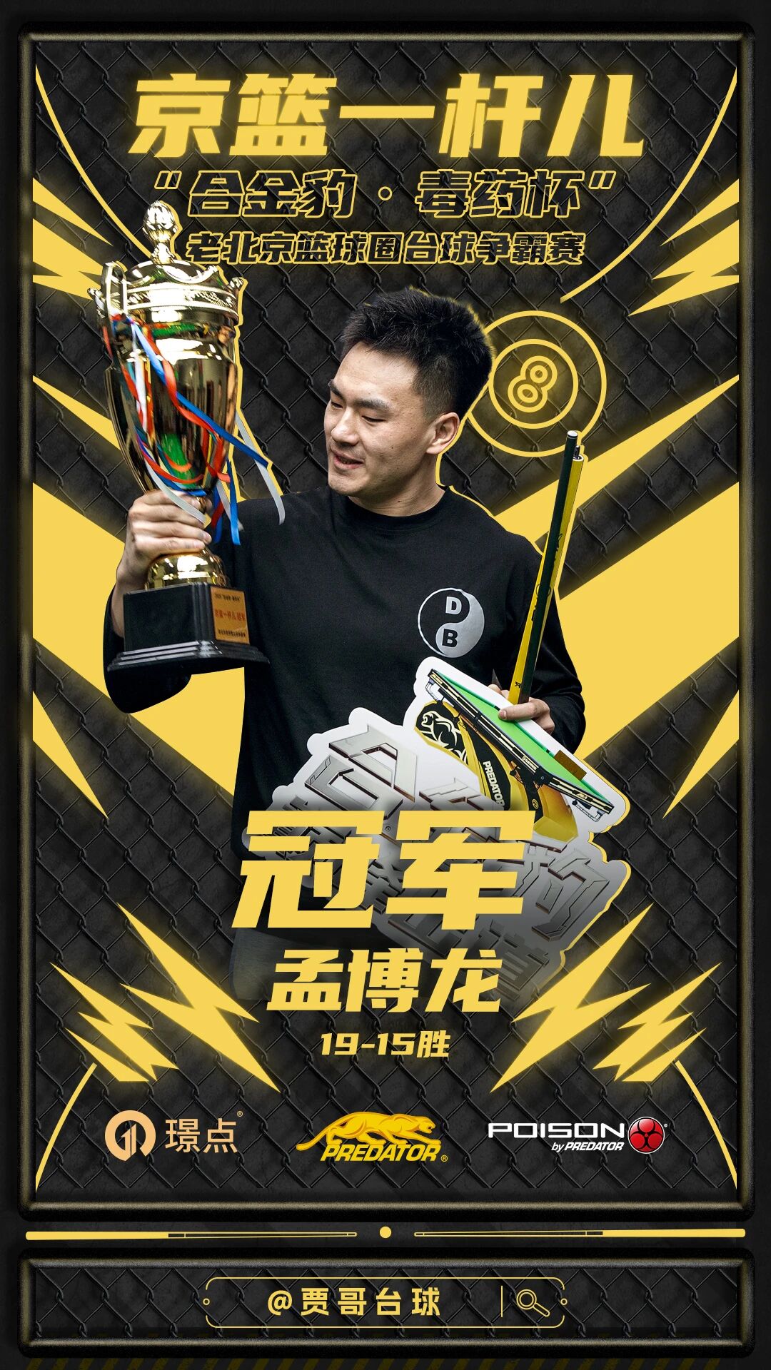 微信图片_2025-12-09_083223_331.jpg 微信图片_2025-12-09_083223_331.jpg