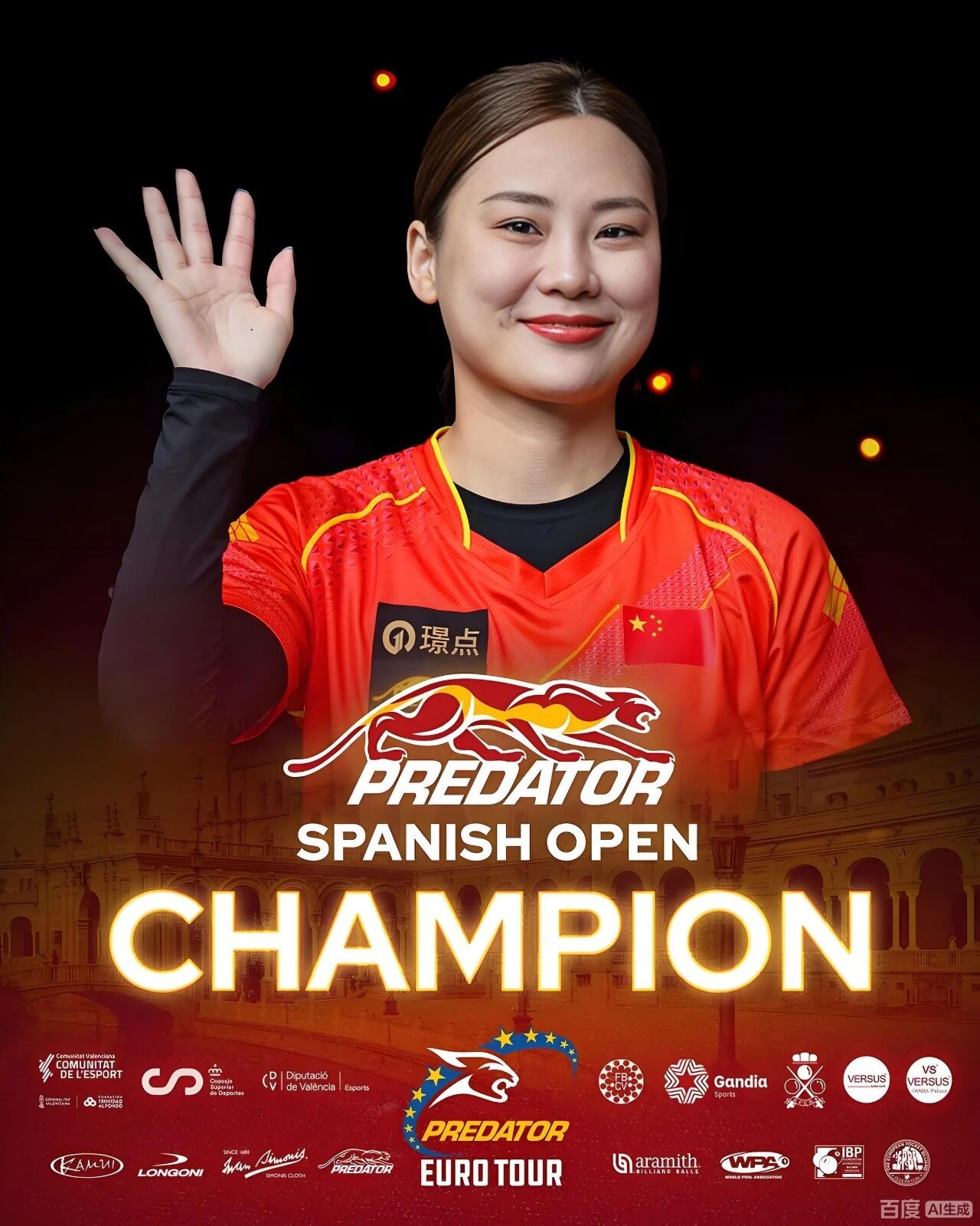 微信图片_2025-12-09_085439_964.jpg 微信图片_2025-12-09_085439_964.jpg