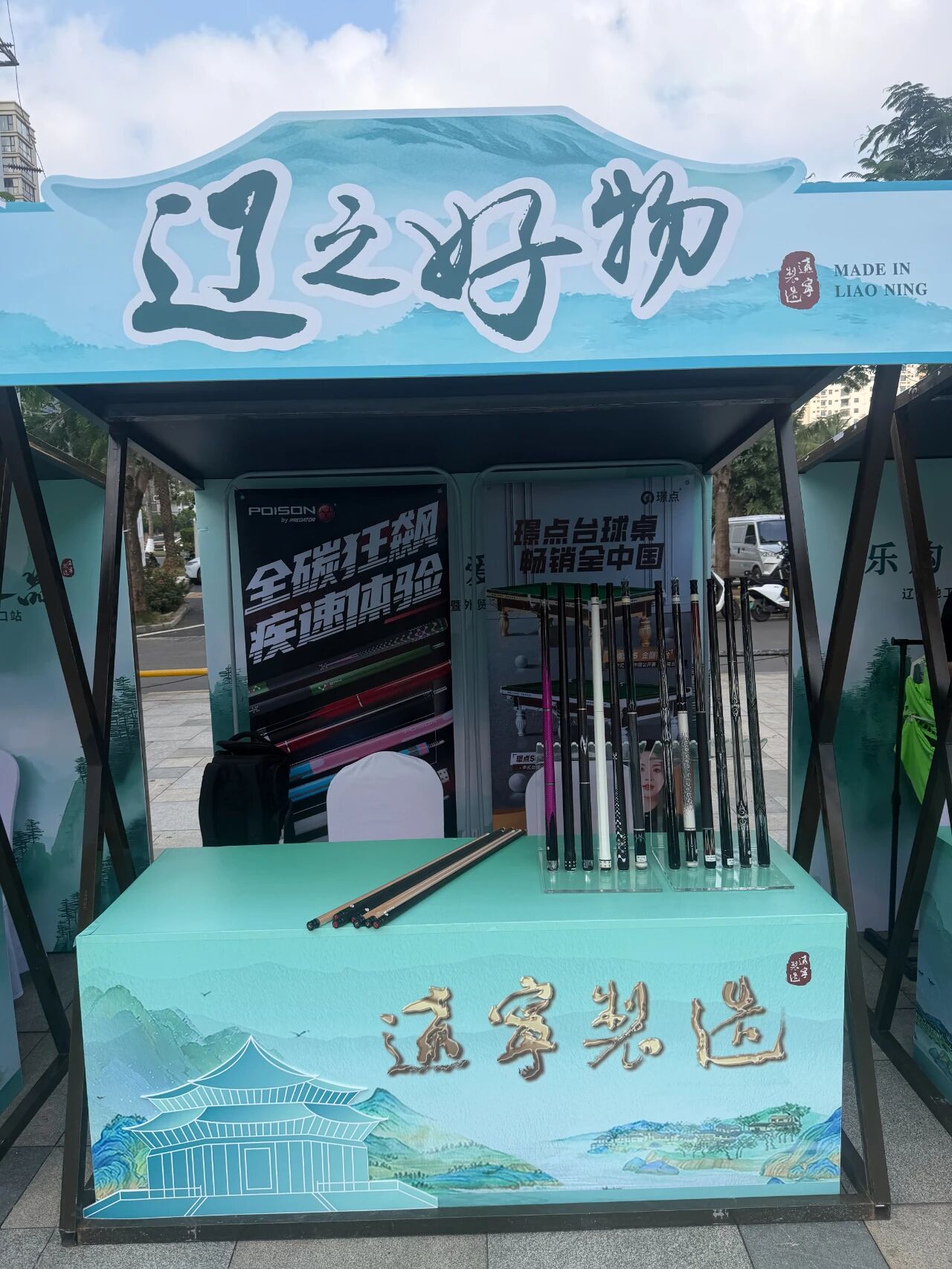 微信图片_2025-12-09_090247_757.jpg 微信图片_2025-12-09_090247_757.jpg